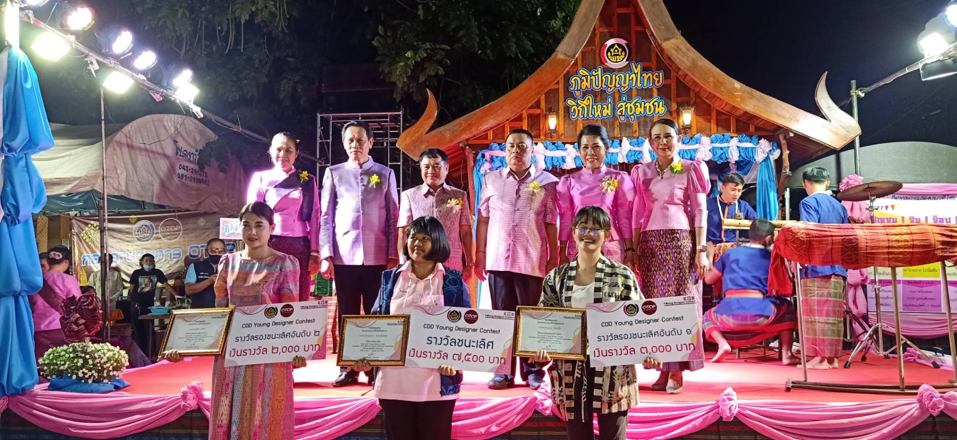 ? พช.ขอนแก่น : จัดยิ่งใหญ่ พิธีเปิดนิทรรศการการจัดแสดงและจำหน่ายผลิตภัณฑ์ชุมชน OTOP “ภูมิปัญญาไทย วิถีใหม่ สู่ชุมชน” ?