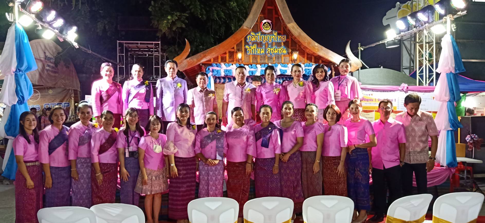 ? พช.ขอนแก่น : จัดยิ่งใหญ่ พิธีเปิดนิทรรศการการจัดแสดงและจำหน่ายผลิตภัณฑ์ชุมชน OTOP “ภูมิปัญญาไทย วิถีใหม่ สู่ชุมชน” ?