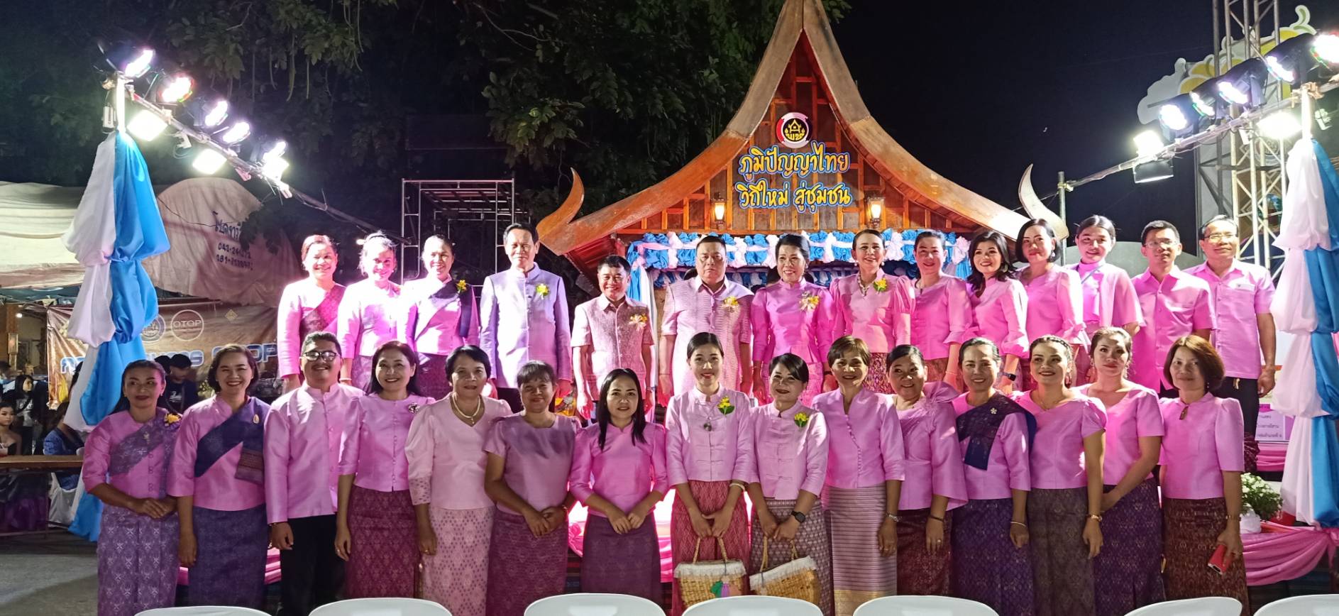 ? พช.ขอนแก่น : จัดยิ่งใหญ่ พิธีเปิดนิทรรศการการจัดแสดงและจำหน่ายผลิตภัณฑ์ชุมชน OTOP “ภูมิปัญญาไทย วิถีใหม่ สู่ชุมชน” ?