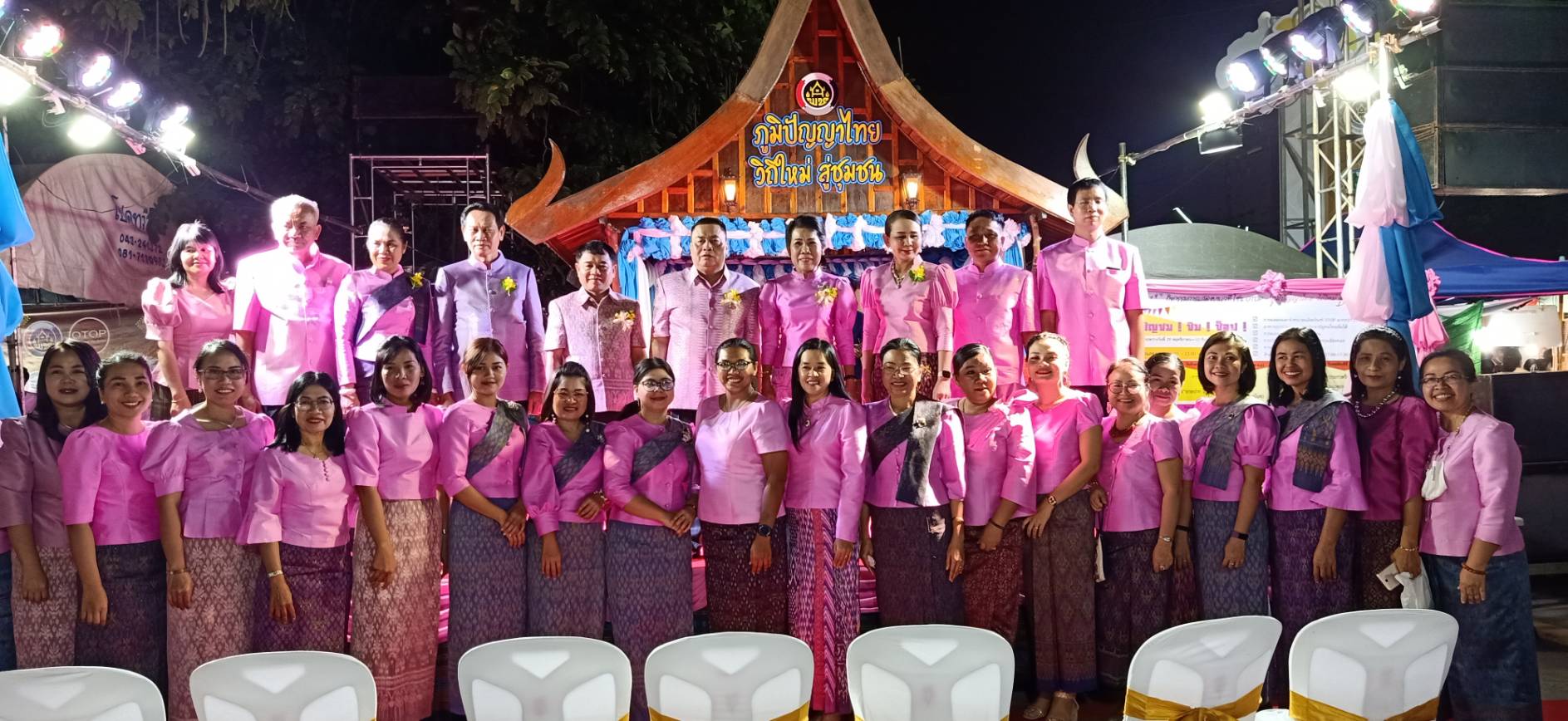 ? พช.ขอนแก่น : จัดยิ่งใหญ่ พิธีเปิดนิทรรศการการจัดแสดงและจำหน่ายผลิตภัณฑ์ชุมชน OTOP “ภูมิปัญญาไทย วิถีใหม่ สู่ชุมชน” ?