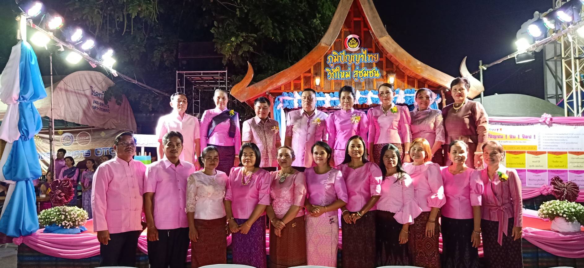 ? พช.ขอนแก่น : จัดยิ่งใหญ่ พิธีเปิดนิทรรศการการจัดแสดงและจำหน่ายผลิตภัณฑ์ชุมชน OTOP “ภูมิปัญญาไทย วิถีใหม่ สู่ชุมชน” ?