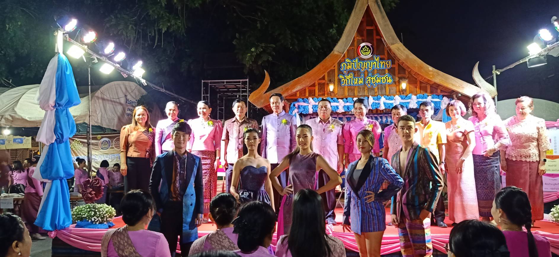 ? พช.ขอนแก่น : จัดยิ่งใหญ่ พิธีเปิดนิทรรศการการจัดแสดงและจำหน่ายผลิตภัณฑ์ชุมชน OTOP “ภูมิปัญญาไทย วิถีใหม่ สู่ชุมชน” ?