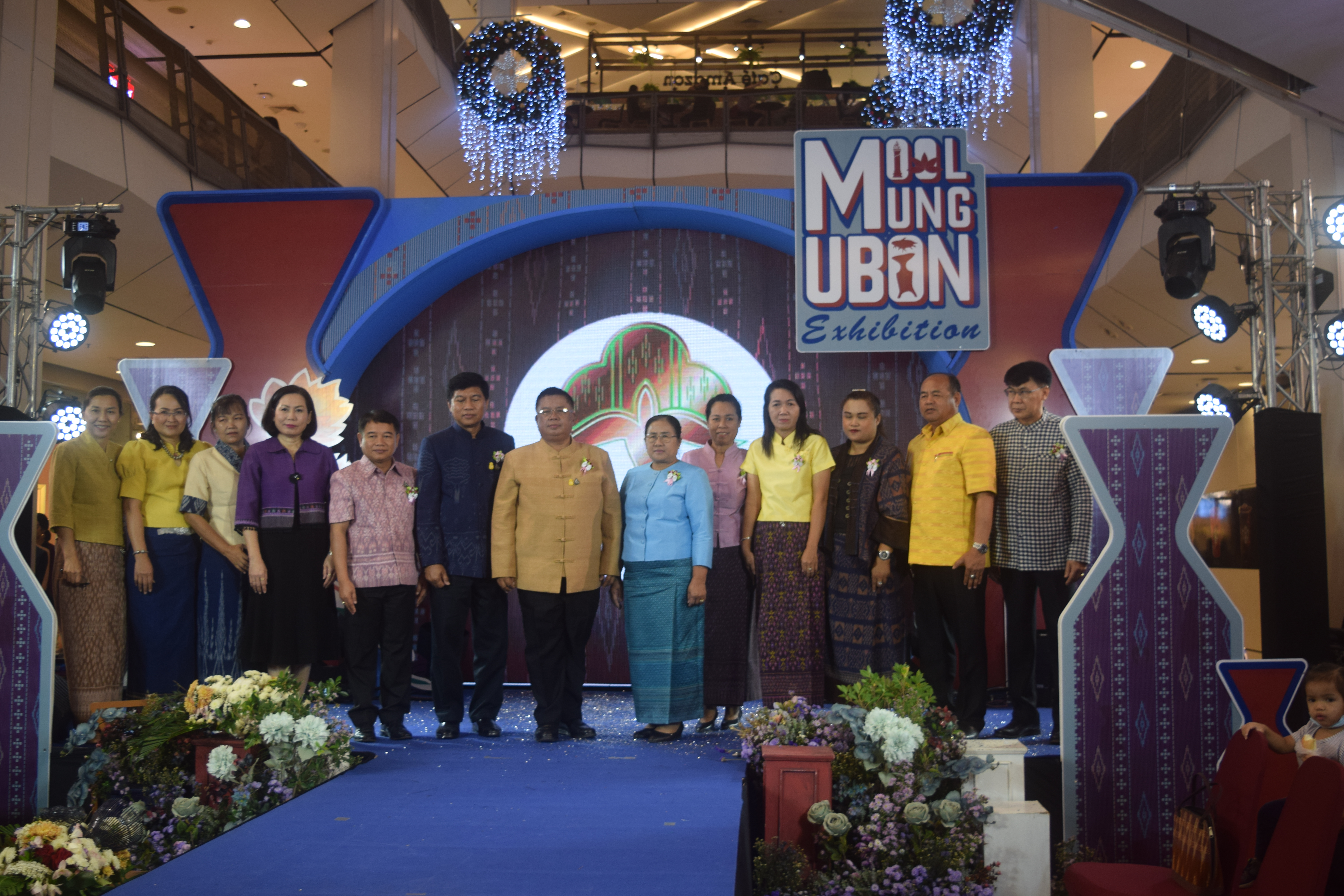 ? พช.ขอนแก่น : ร่วมพิธีเปิดงานจัดแสดงและจำหน่ายผลิตภัณฑ์ OTOP ตามโครงการส่งเสริมผลิตภัณฑ์ด้านการท่องเที่ยว กิจกรรมหลัก พัฒนายกระดับคุณภาพผ้าทอ วิถีลุ่มน้ำโขง ชี มูล อัศจรรย์ผ้าฝ้ายทอมือ ?