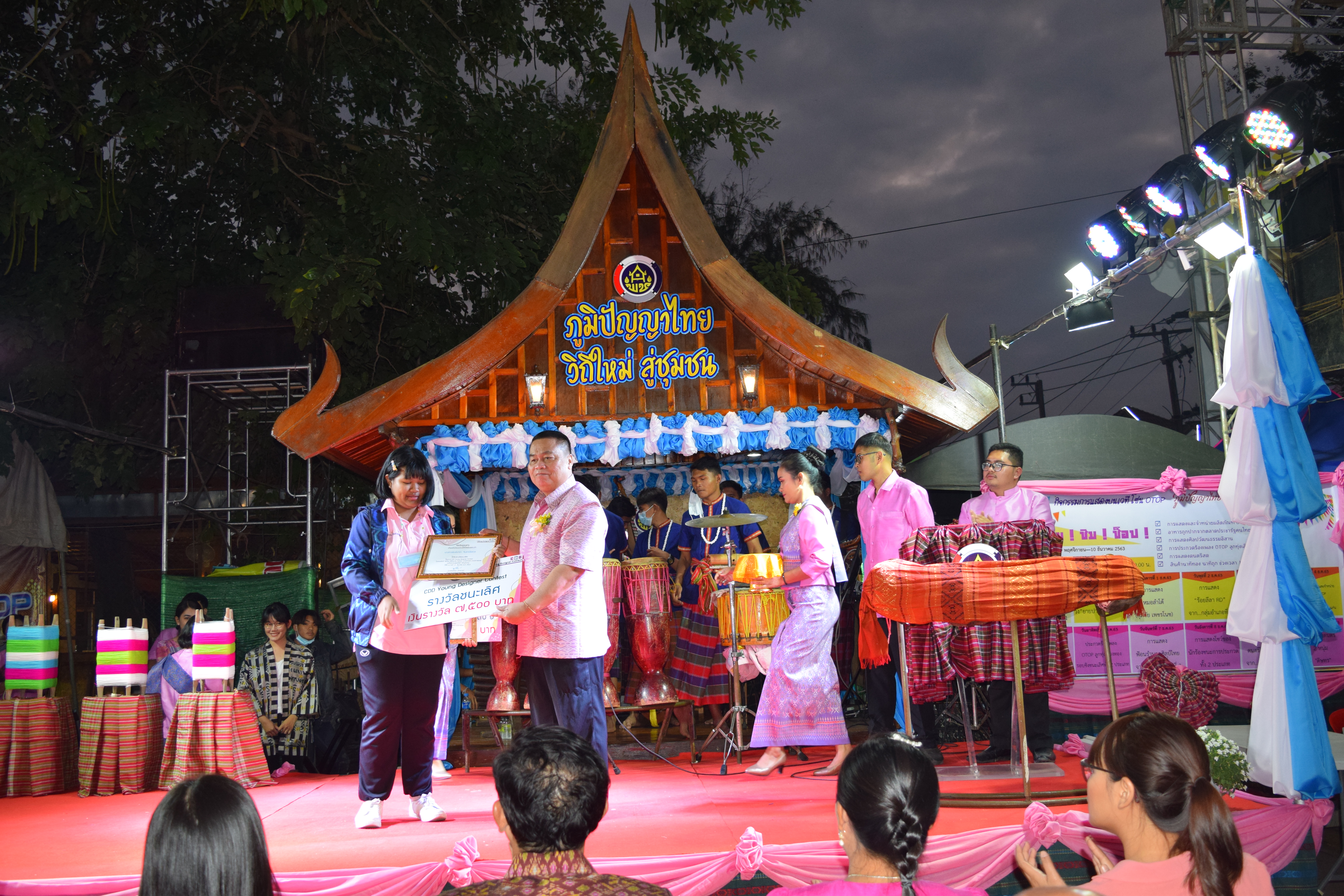 ? พช.ขอนแก่น : จัดยิ่งใหญ่ พิธีเปิดนิทรรศการการจัดแสดงและจำหน่ายผลิตภัณฑ์ชุมชน OTOP “ภูมิปัญญาไทย วิถีใหม่ สู่ชุมชน” ?