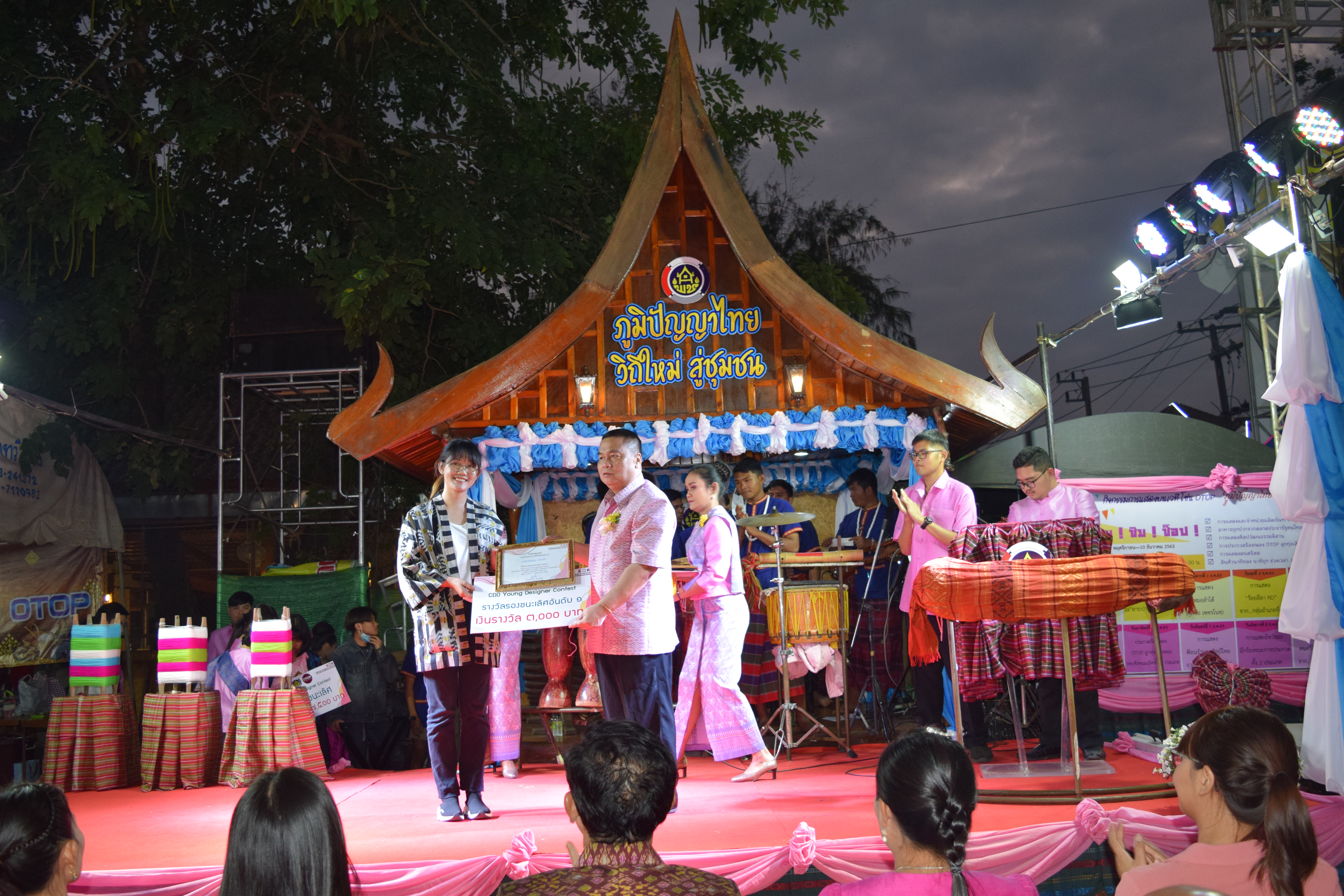 ? พช.ขอนแก่น : จัดยิ่งใหญ่ พิธีเปิดนิทรรศการการจัดแสดงและจำหน่ายผลิตภัณฑ์ชุมชน OTOP “ภูมิปัญญาไทย วิถีใหม่ สู่ชุมชน” ?