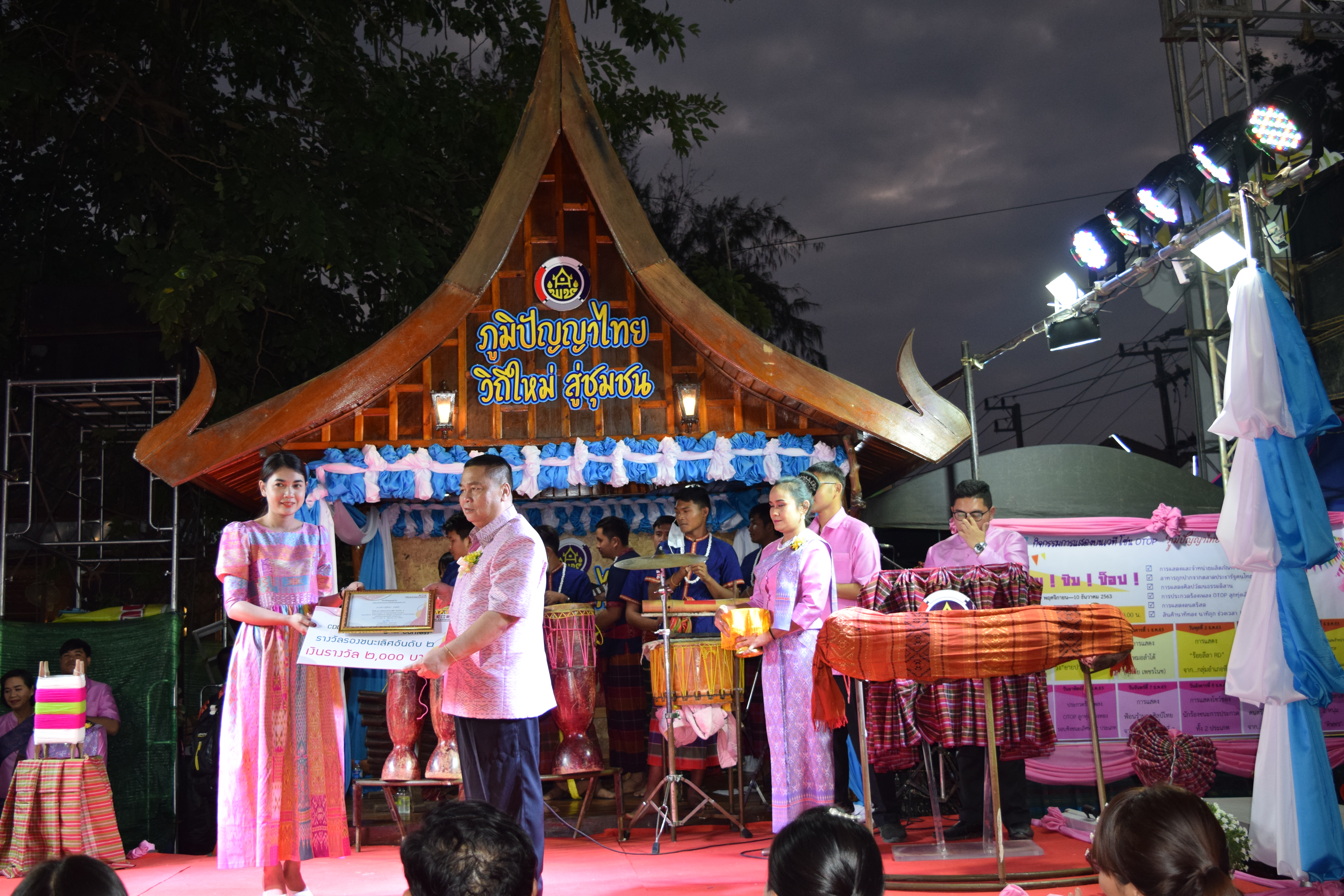? พช.ขอนแก่น : จัดยิ่งใหญ่ พิธีเปิดนิทรรศการการจัดแสดงและจำหน่ายผลิตภัณฑ์ชุมชน OTOP “ภูมิปัญญาไทย วิถีใหม่ สู่ชุมชน” ?