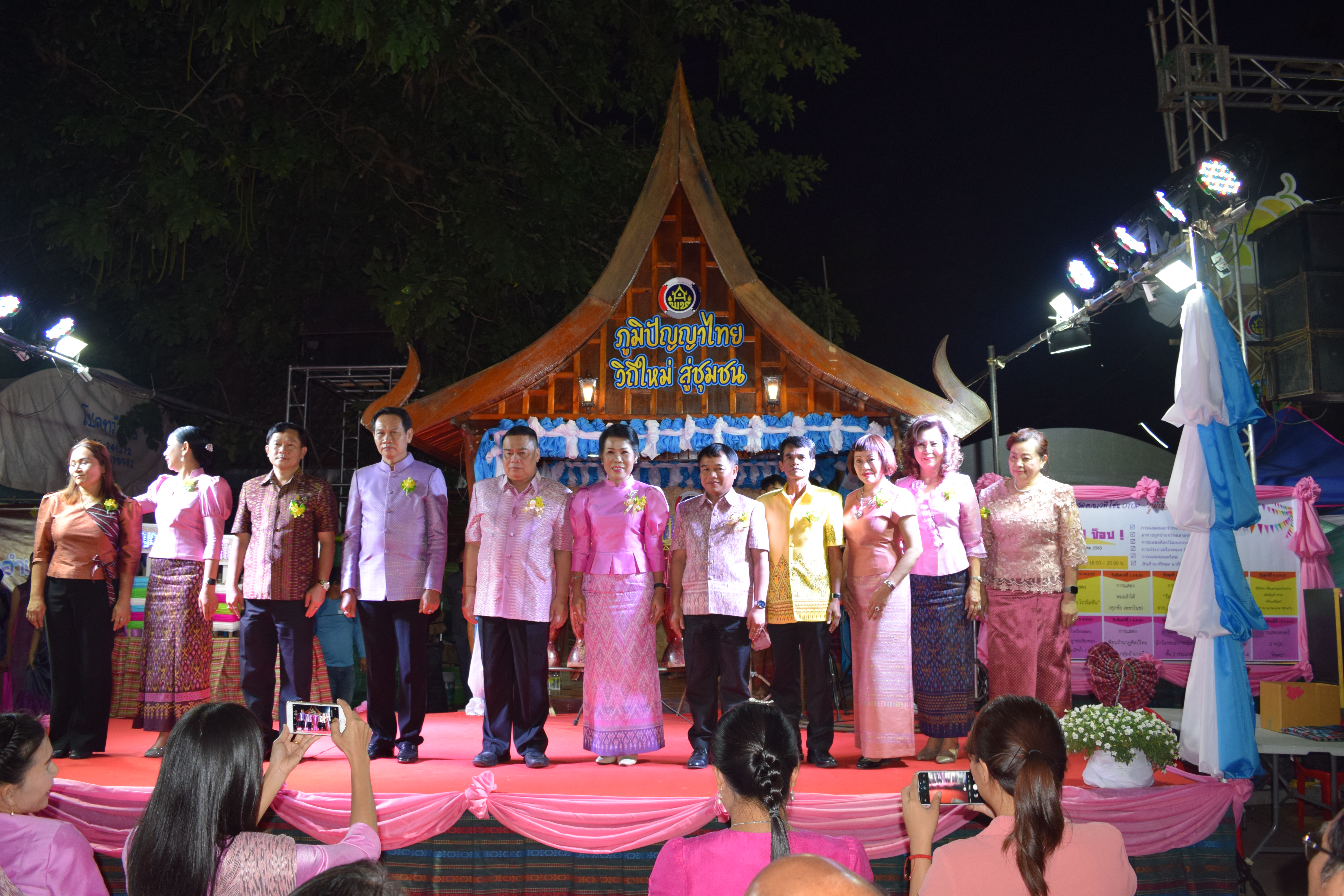 ? พช.ขอนแก่น : จัดยิ่งใหญ่ พิธีเปิดนิทรรศการการจัดแสดงและจำหน่ายผลิตภัณฑ์ชุมชน OTOP “ภูมิปัญญาไทย วิถีใหม่ สู่ชุมชน” ?
