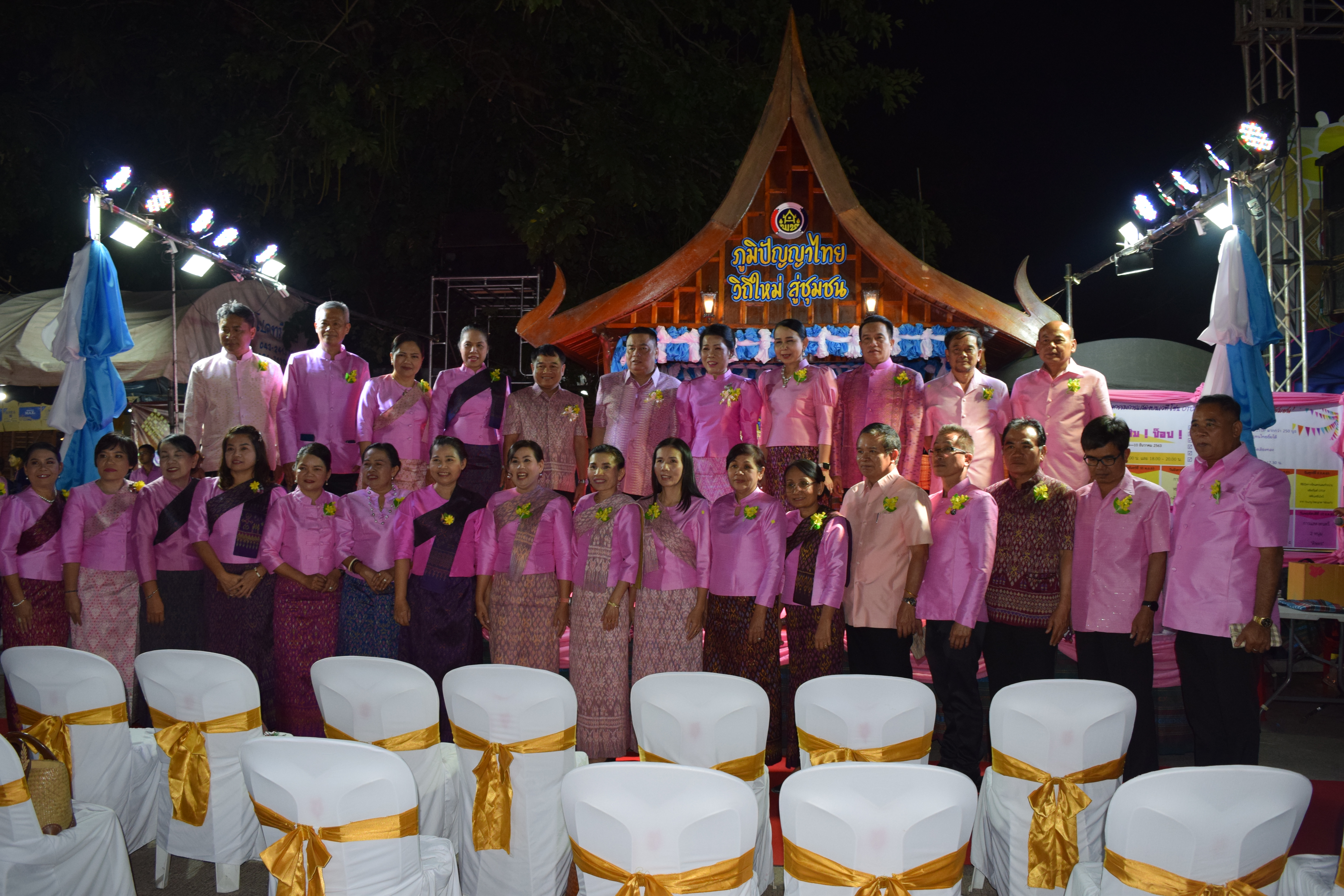 ? พช.ขอนแก่น : จัดยิ่งใหญ่ พิธีเปิดนิทรรศการการจัดแสดงและจำหน่ายผลิตภัณฑ์ชุมชน OTOP “ภูมิปัญญาไทย วิถีใหม่ สู่ชุมชน” ?