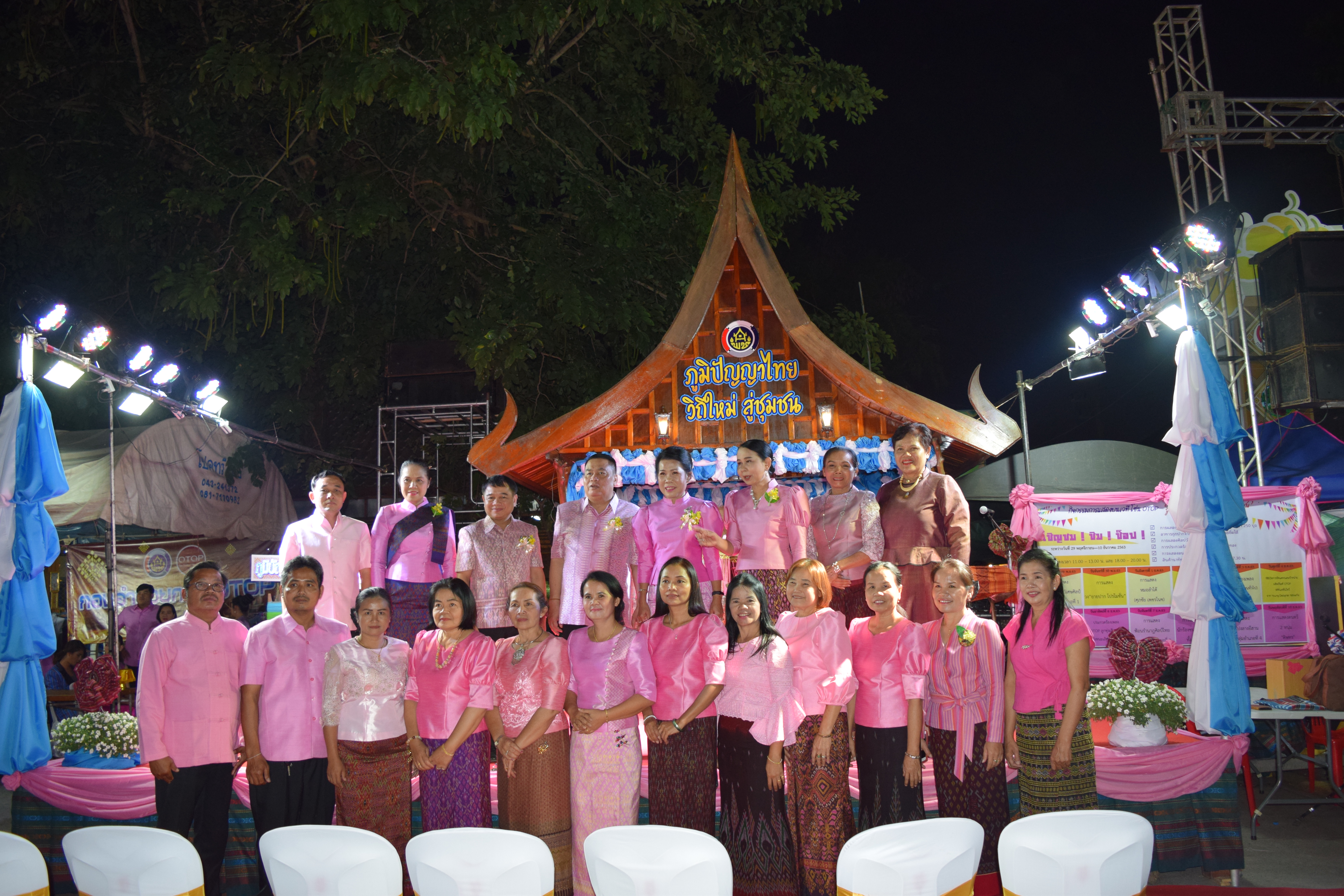 ? พช.ขอนแก่น : จัดยิ่งใหญ่ พิธีเปิดนิทรรศการการจัดแสดงและจำหน่ายผลิตภัณฑ์ชุมชน OTOP “ภูมิปัญญาไทย วิถีใหม่ สู่ชุมชน” ?