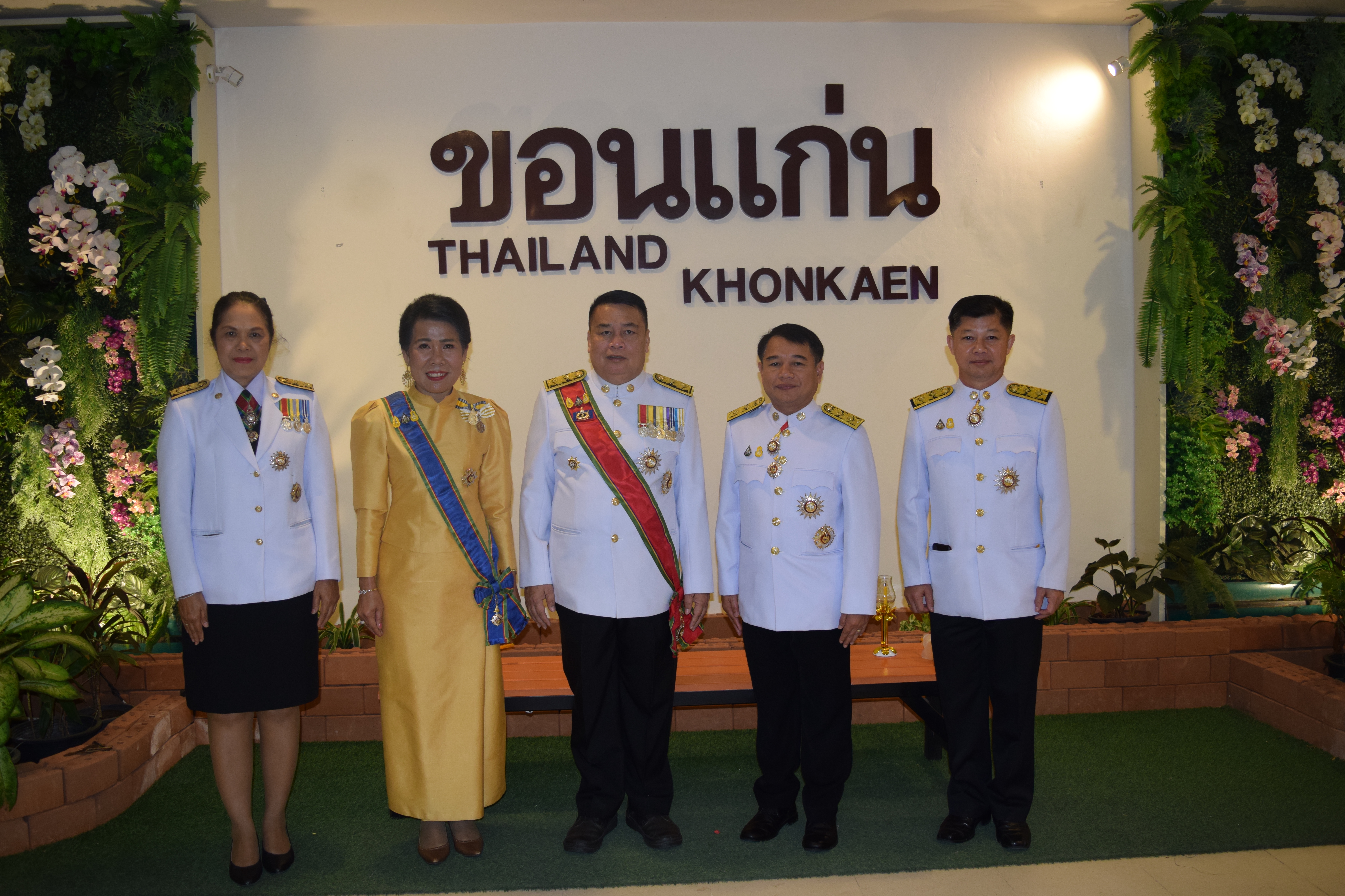 ? พช.ขอนแก่น : ร่วมกิจกรรมเนื่องในวันคล้ายวันพระราชสมภพ พระบาทสมเด็จพระบรมชนกาธิเบศร มหาภูมิพลอดุลยเดชมหาราช บรมนาถบพิตร วันชาติ และวันพ่อแห่งชาติ 5 ธันวาคม 2563?