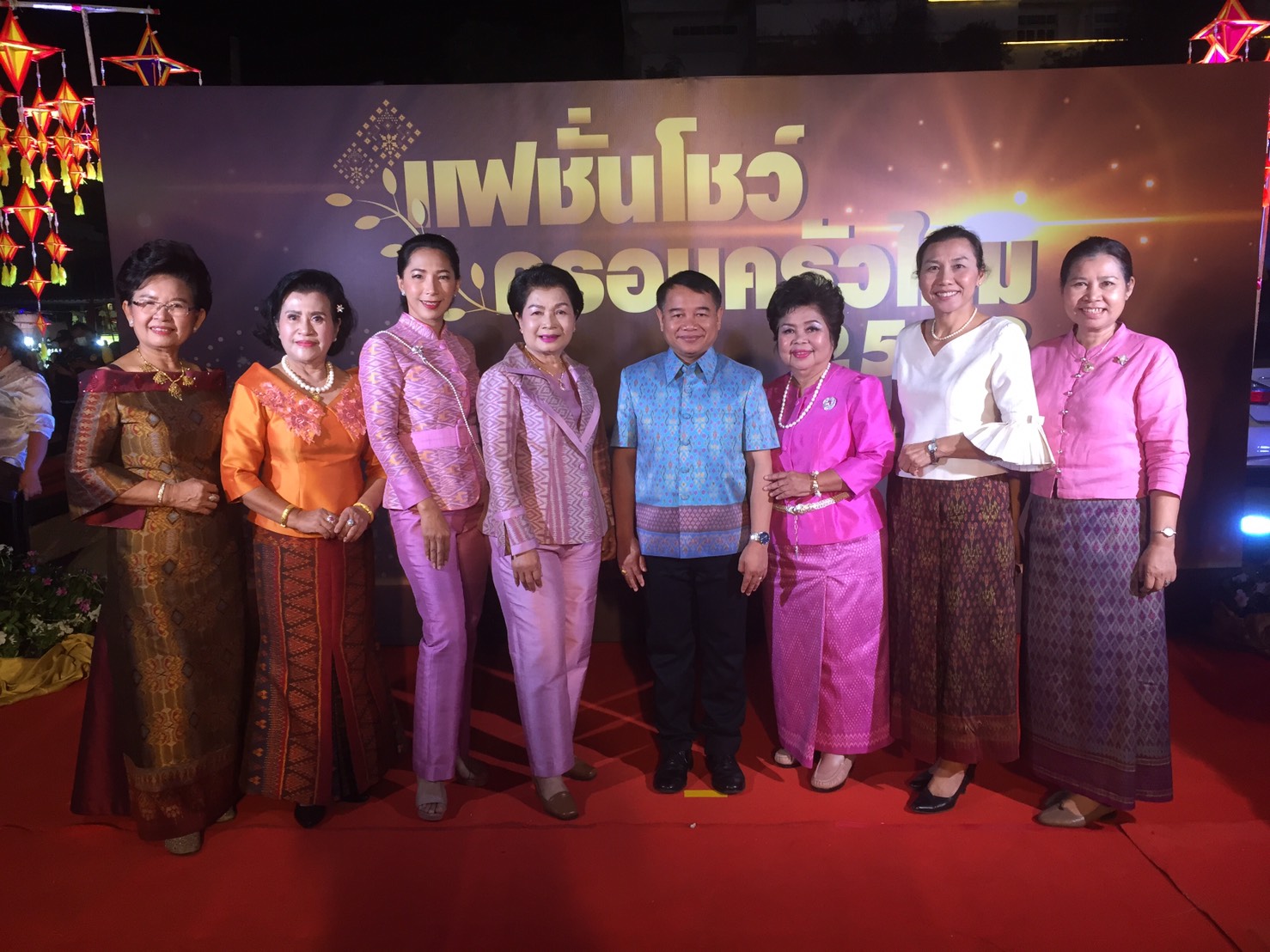 ? พช.ขอนแก่น : ร่วมเดินแฟชั่นโชว์ “ครอบครัวไหม” ในงานเทศกาลไหมนานาชาติประเพณีผูกเสี่ยวและงานกาชาด ประจำปี 2563