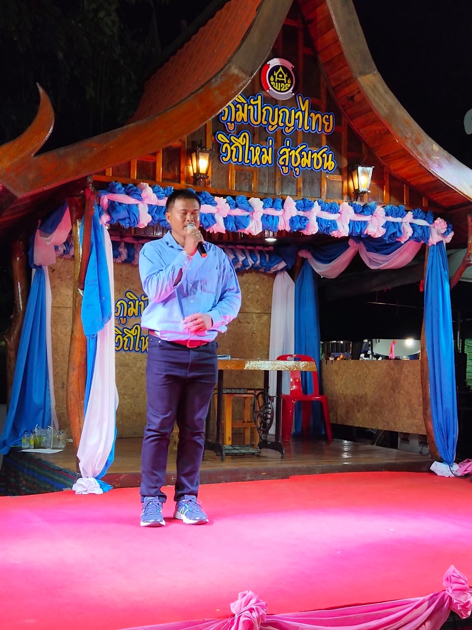 ? พช.ขอนแก่น : เปิดกิจกรรมการประกวดร้องเพลง OTOP ลูกทุ่งเสียงทอง ในงาน “ภูมิปัญญาไทย วิถีใหม่ สู่ชุมชน” งานเทศกาลไหมนานาชาติประเพณีผูกเสี่ยว และงานกาชาดจังหวัดขอนแก่น ประจำปี 2563 ?