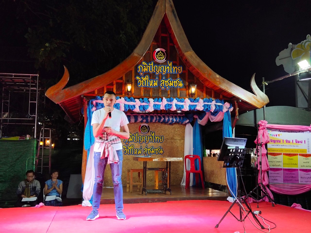 ? พช.ขอนแก่น : เปิดกิจกรรมการประกวดร้องเพลง OTOP ลูกทุ่งเสียงทอง ในงาน “ภูมิปัญญาไทย วิถีใหม่ สู่ชุมชน” งานเทศกาลไหมนานาชาติประเพณีผูกเสี่ยว และงานกาชาดจังหวัดขอนแก่น ประจำปี 2563 ?