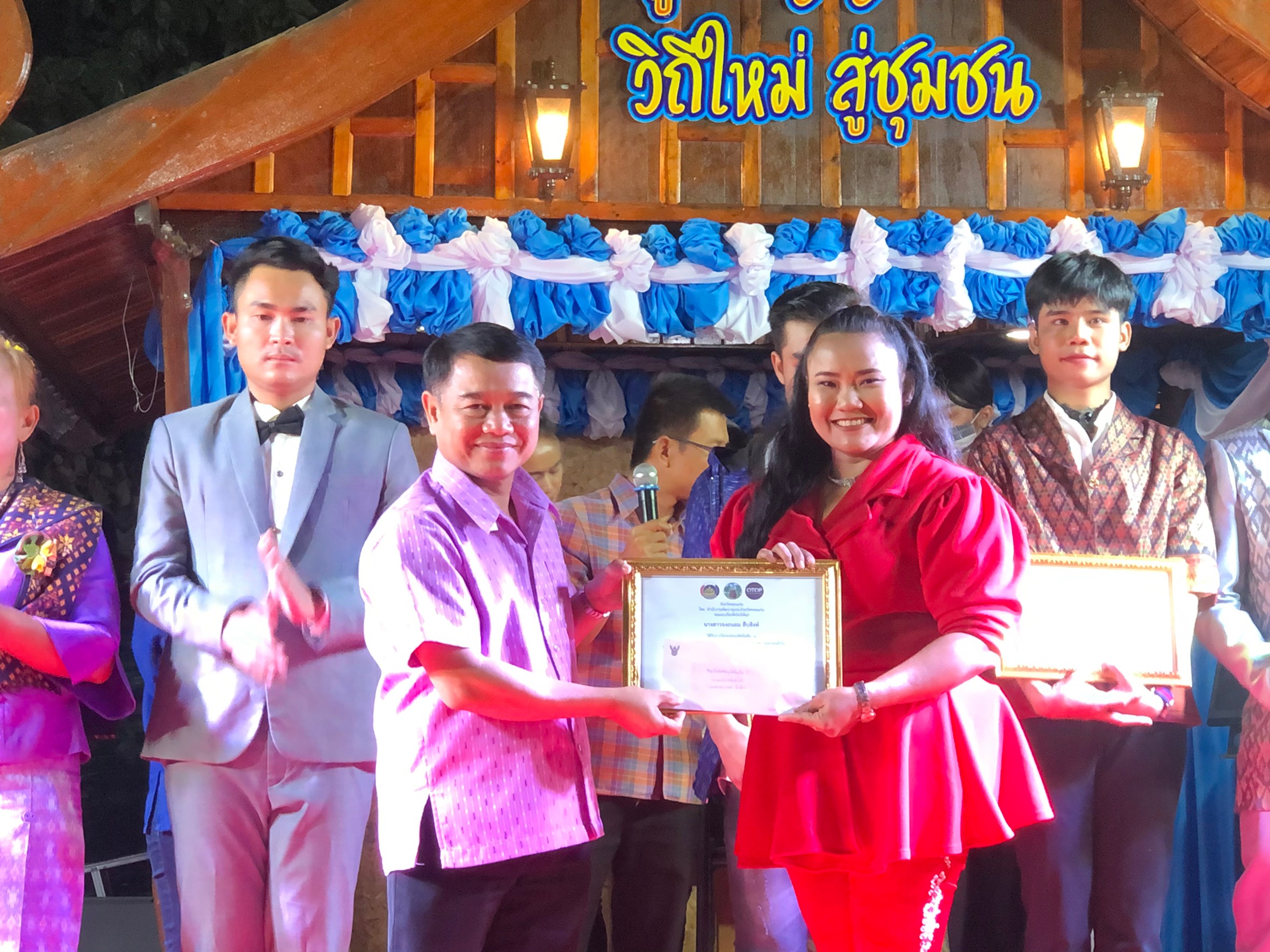 ? พช.ขอนแก่น : จัดกิจกรรมการประกวดร้องเพลง OTOP ลูกทุ่งเสียงทอง ในงาน “ภูมิปัญญาไทย วิถีใหม่ สู่ชุมชน” งานเทศกาลไหมนานาชาติประเพณีผูกเสี่ยว และงานกาชาดจังหวัดขอนแก่น ประจำปี 2563 ?