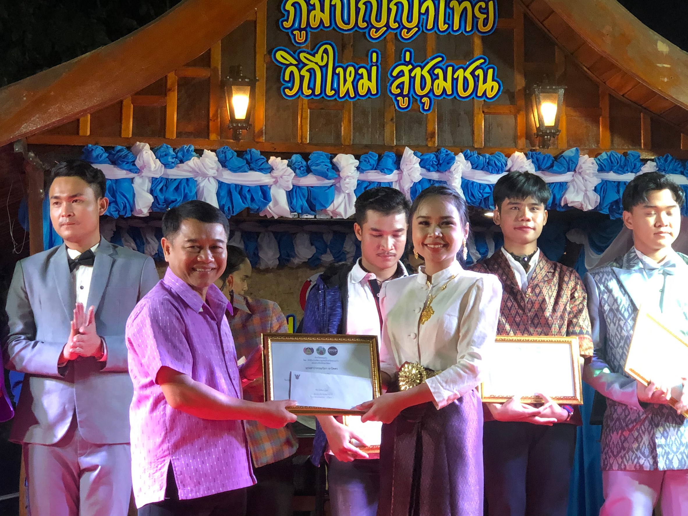 ? พช.ขอนแก่น : จัดกิจกรรมการประกวดร้องเพลง OTOP ลูกทุ่งเสียงทอง ในงาน “ภูมิปัญญาไทย วิถีใหม่ สู่ชุมชน” งานเทศกาลไหมนานาชาติประเพณีผูกเสี่ยว และงานกาชาดจังหวัดขอนแก่น ประจำปี 2563 ?