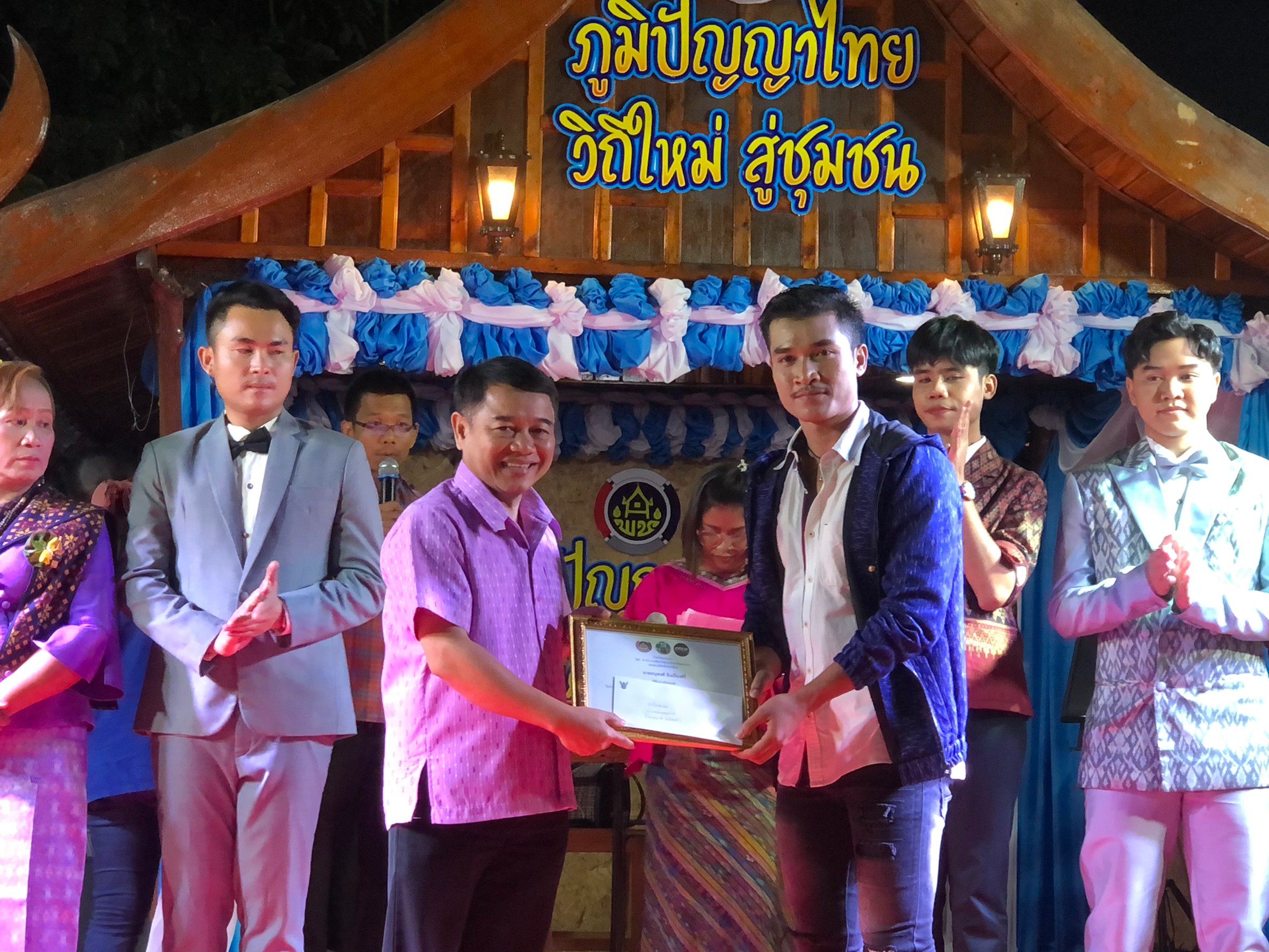 ? พช.ขอนแก่น : จัดกิจกรรมการประกวดร้องเพลง OTOP ลูกทุ่งเสียงทอง ในงาน “ภูมิปัญญาไทย วิถีใหม่ สู่ชุมชน” งานเทศกาลไหมนานาชาติประเพณีผูกเสี่ยว และงานกาชาดจังหวัดขอนแก่น ประจำปี 2563 ?