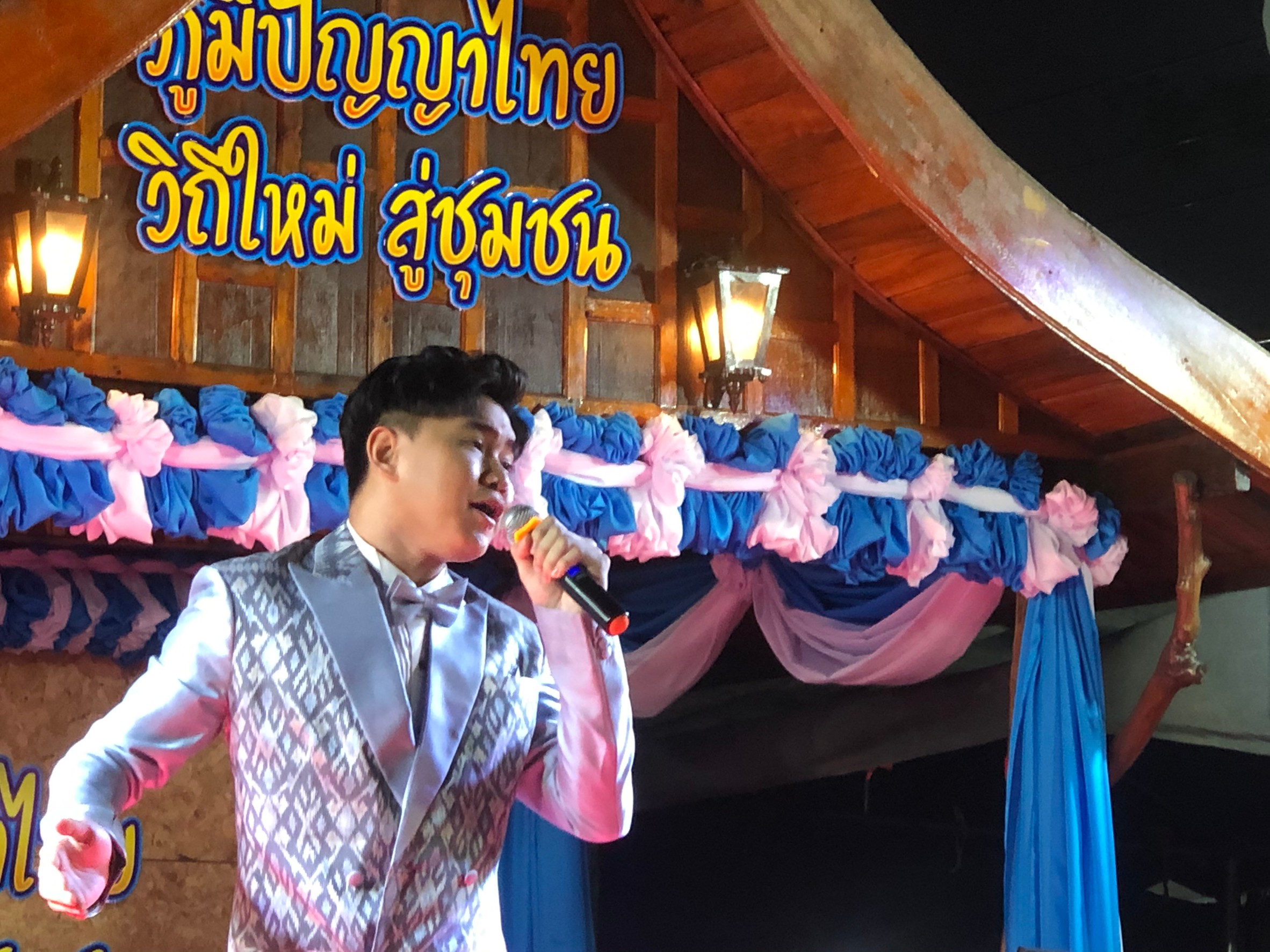 ? พช.ขอนแก่น : จัดกิจกรรมการประกวดร้องเพลง OTOP ลูกทุ่งเสียงทอง ในงาน “ภูมิปัญญาไทย วิถีใหม่ สู่ชุมชน” งานเทศกาลไหมนานาชาติประเพณีผูกเสี่ยว และงานกาชาดจังหวัดขอนแก่น ประจำปี 2563 ?