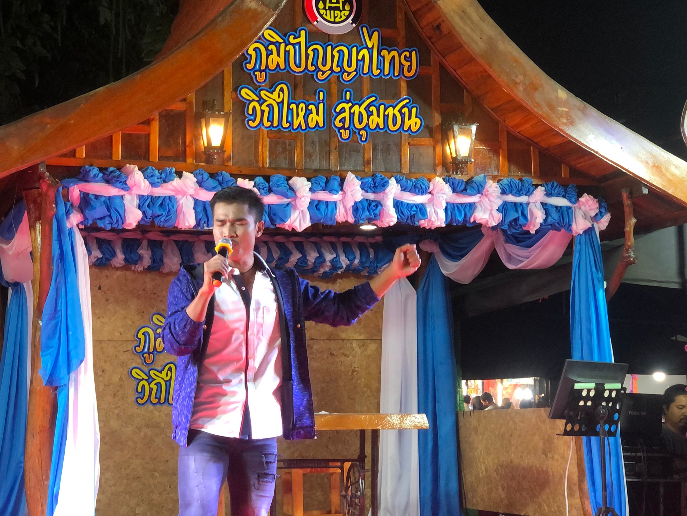 ? พช.ขอนแก่น : จัดกิจกรรมการประกวดร้องเพลง OTOP ลูกทุ่งเสียงทอง ในงาน “ภูมิปัญญาไทย วิถีใหม่ สู่ชุมชน” งานเทศกาลไหมนานาชาติประเพณีผูกเสี่ยว และงานกาชาดจังหวัดขอนแก่น ประจำปี 2563 ?