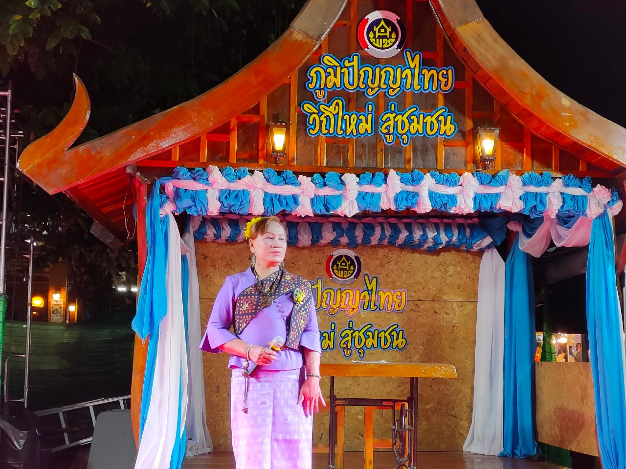 ? พช.ขอนแก่น : จัดกิจกรรมการประกวดร้องเพลง OTOP ลูกทุ่งเสียงทอง ในงาน “ภูมิปัญญาไทย วิถีใหม่ สู่ชุมชน” งานเทศกาลไหมนานาชาติประเพณีผูกเสี่ยว และงานกาชาดจังหวัดขอนแก่น ประจำปี 2563 ?