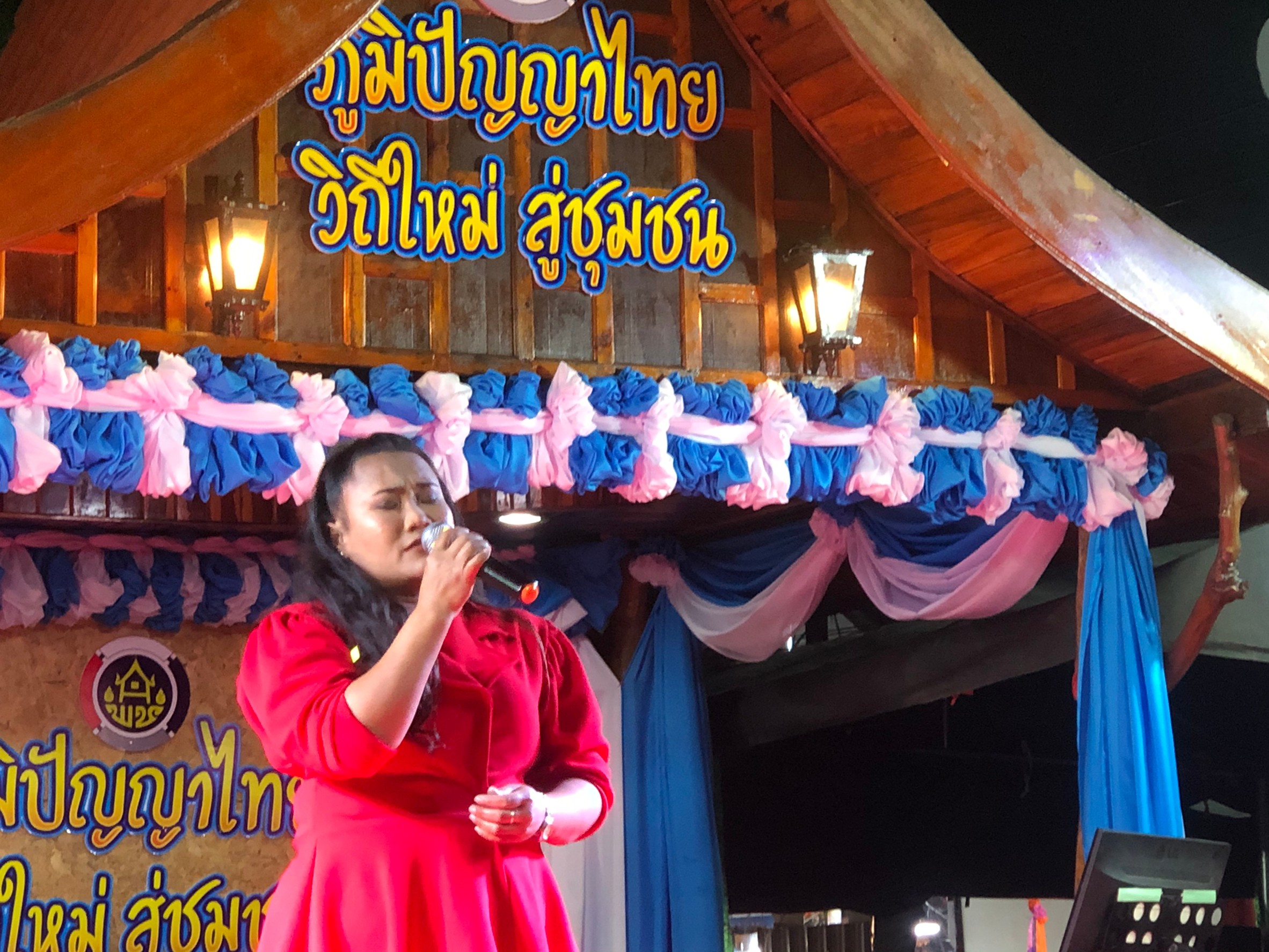 ? พช.ขอนแก่น : จัดกิจกรรมการประกวดร้องเพลง OTOP ลูกทุ่งเสียงทอง ในงาน “ภูมิปัญญาไทย วิถีใหม่ สู่ชุมชน” งานเทศกาลไหมนานาชาติประเพณีผูกเสี่ยว และงานกาชาดจังหวัดขอนแก่น ประจำปี 2563 ?