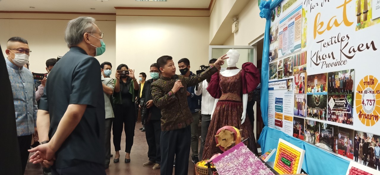 ? พช.ขอนแก่น : ร่วมประชุมติดตามการปฏิบัติราชการในพื้นที่กลุ่มภาคตะวันออกเฉียงเหนือตอนกลาง และเขตตรวจราชการที่ 12 ของรองนายกรัฐมนตรี (นายดอน ปรมัตถ์วินัย) ระหว่างวันที่ 24 – 26 ธันวาคม 2563 ณ จังหวัดขอนแก่น?