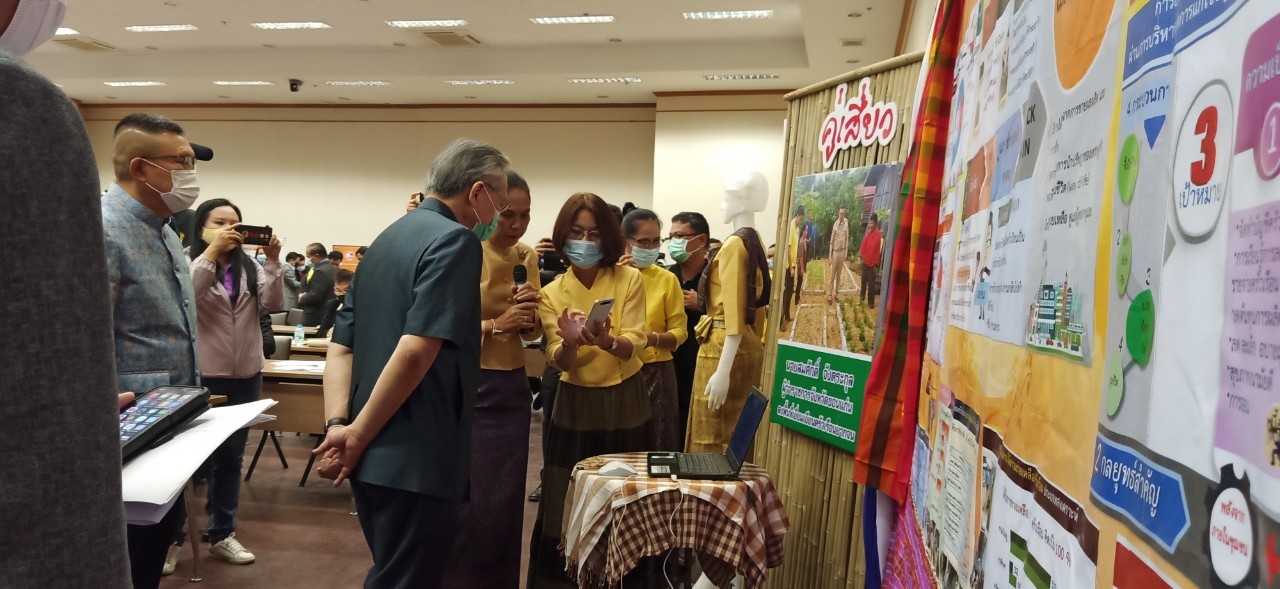 ? พช.ขอนแก่น : ร่วมประชุมติดตามการปฏิบัติราชการในพื้นที่กลุ่มภาคตะวันออกเฉียงเหนือตอนกลาง และเขตตรวจราชการที่ 12 ของรองนายกรัฐมนตรี (นายดอน ปรมัตถ์วินัย) ระหว่างวันที่ 24 – 26 ธันวาคม 2563 ณ จังหวัดขอนแก่น?