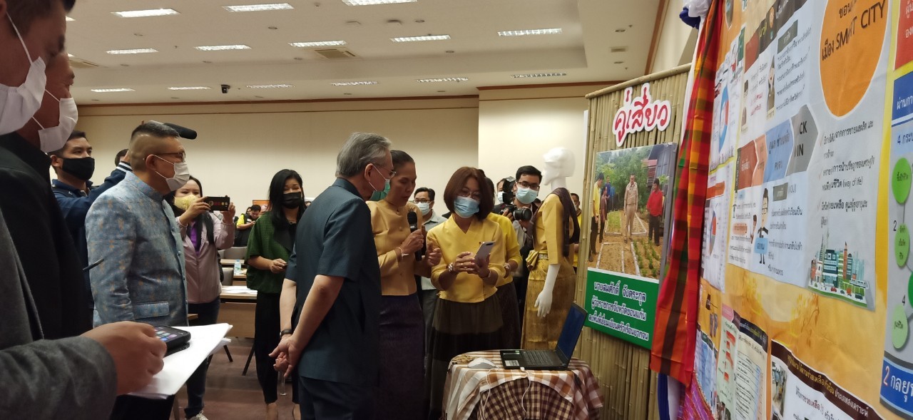 ? พช.ขอนแก่น : ร่วมประชุมติดตามการปฏิบัติราชการในพื้นที่กลุ่มภาคตะวันออกเฉียงเหนือตอนกลาง และเขตตรวจราชการที่ 12 ของรองนายกรัฐมนตรี (นายดอน ปรมัตถ์วินัย) ระหว่างวันที่ 24 – 26 ธันวาคม 2563 ณ จังหวัดขอนแก่น?
