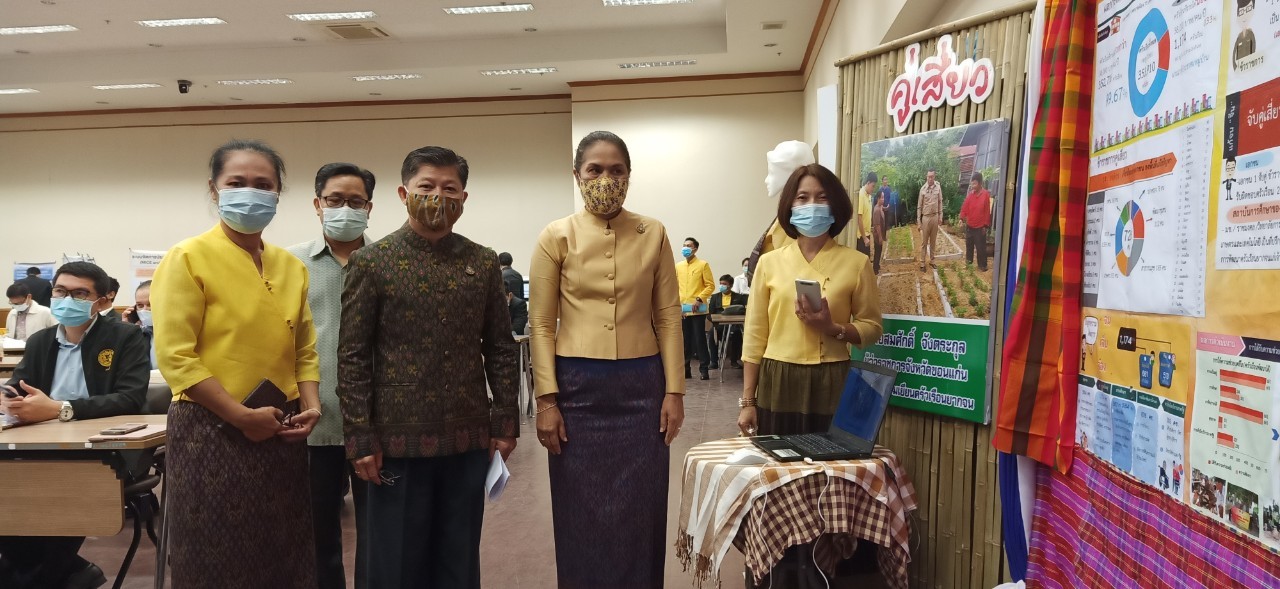 ? พช.ขอนแก่น : ร่วมประชุมติดตามการปฏิบัติราชการในพื้นที่กลุ่มภาคตะวันออกเฉียงเหนือตอนกลาง และเขตตรวจราชการที่ 12 ของรองนายกรัฐมนตรี (นายดอน ปรมัตถ์วินัย) ระหว่างวันที่ 24 – 26 ธันวาคม 2563 ณ จังหวัดขอนแก่น?