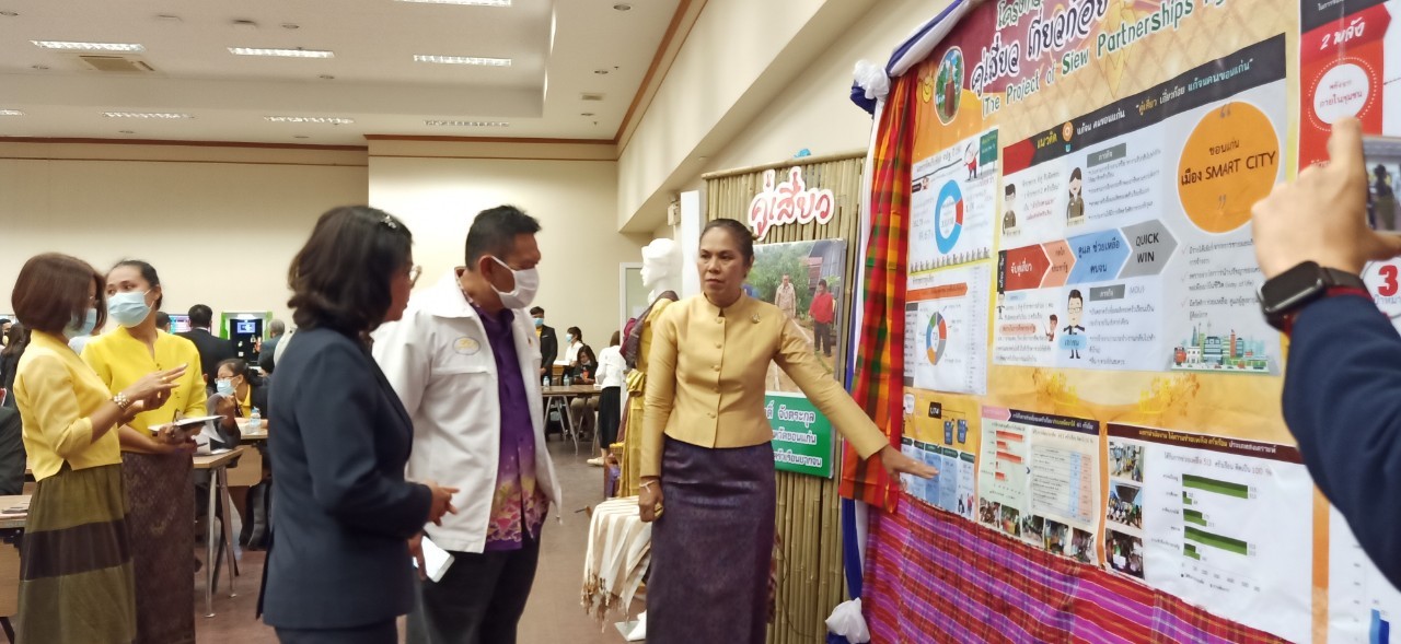? พช.ขอนแก่น : ร่วมประชุมติดตามการปฏิบัติราชการในพื้นที่กลุ่มภาคตะวันออกเฉียงเหนือตอนกลาง และเขตตรวจราชการที่ 12 ของรองนายกรัฐมนตรี (นายดอน ปรมัตถ์วินัย) ระหว่างวันที่ 24 – 26 ธันวาคม 2563 ณ จังหวัดขอนแก่น?