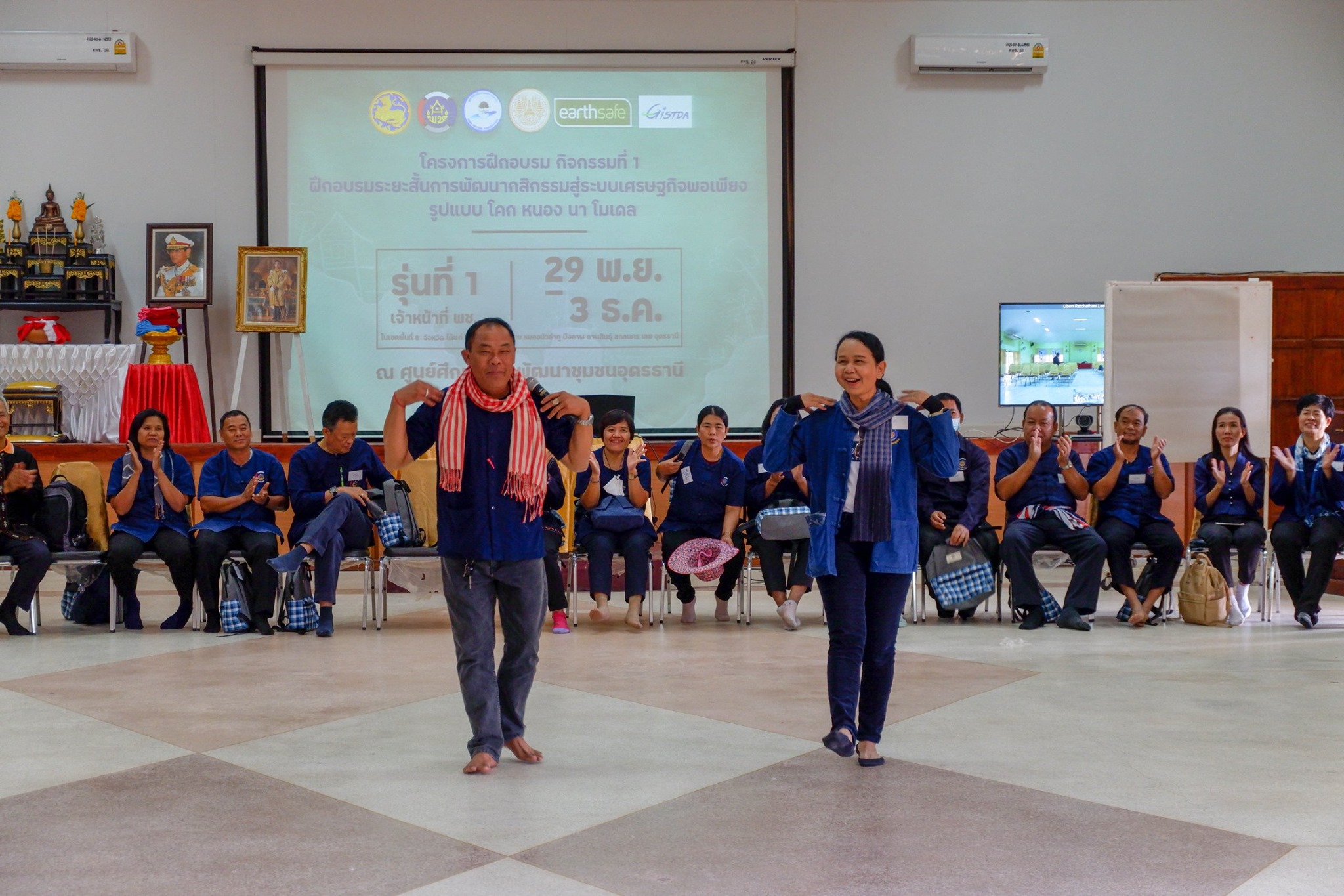 ? พช.ขอนแก่น : ร่วมโครงการ กิจกรรมที่ 1 ฝึกอบรมระยะสั้นการพัฒนากสิกรรมสู่ระบบเศรษฐกิจพอเพียง รูปแบบ โคก หนอง นา โมเดล รุ่นที่ 1?