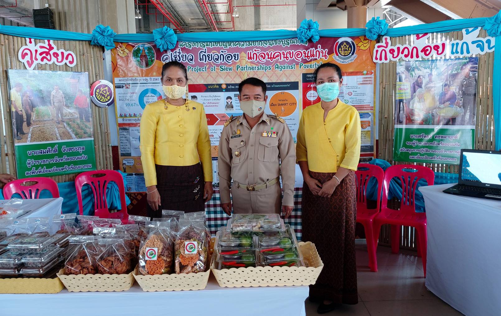 ? พช.ขอนแก่น : ร่วมโครงการรณรงค์ขับเคลื่อนนโยบาย “คนขอนแก่นทุกครอบครัวมีหมอประจำตัว 3 คน” ภายใต้โครงการของขวัญปีใหม่ ของขวัญวันเด็ก กระทรวงสาธารณสุข?