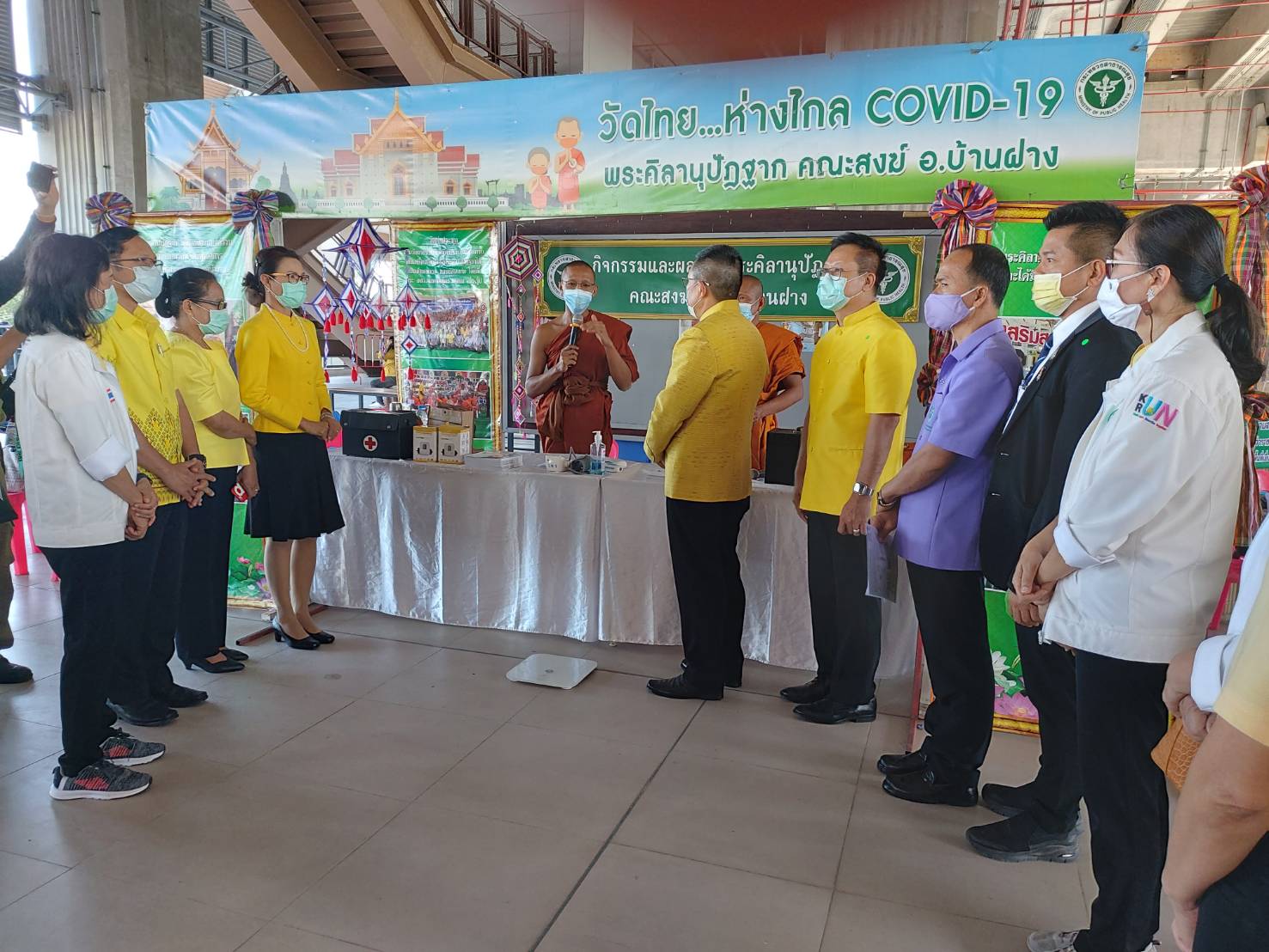 ? พช.ขอนแก่น : ร่วมโครงการรณรงค์ขับเคลื่อนนโยบาย “คนขอนแก่นทุกครอบครัวมีหมอประจำตัว 3 คน” ภายใต้โครงการของขวัญปีใหม่ ของขวัญวันเด็ก กระทรวงสาธารณสุข?