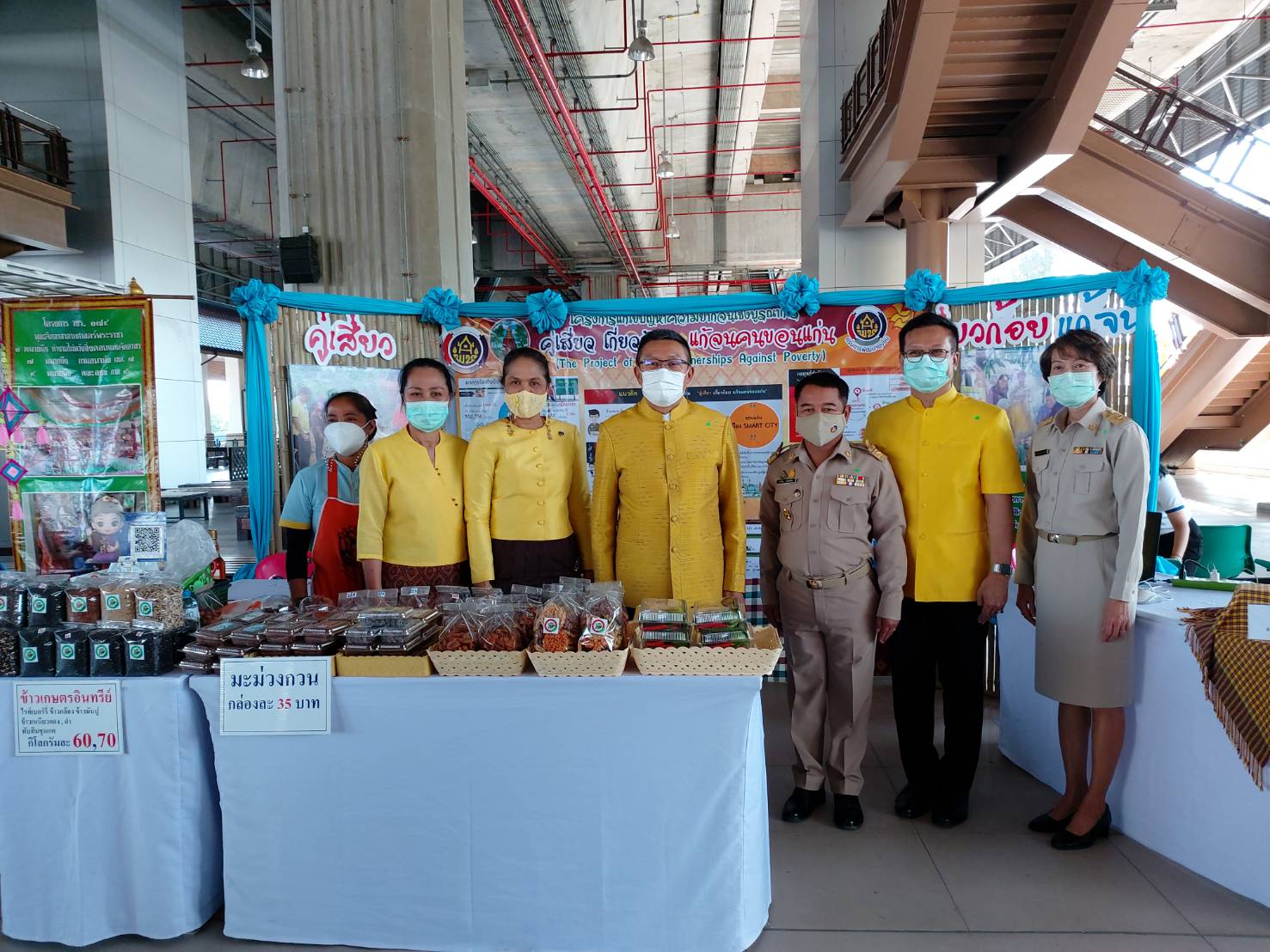 ? พช.ขอนแก่น : ร่วมโครงการรณรงค์ขับเคลื่อนนโยบาย “คนขอนแก่นทุกครอบครัวมีหมอประจำตัว 3 คน” ภายใต้โครงการของขวัญปีใหม่ ของขวัญวันเด็ก กระทรวงสาธารณสุข?
