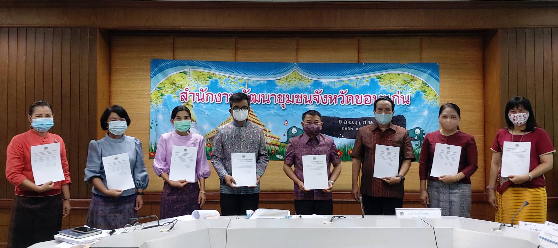 ? พช.ขอนแก่น : ประชุมประจำเดือนสำนักงานพัฒนาชุมชนจังหวัดขอนแก่น ครั้งที่ 1/2564 ?