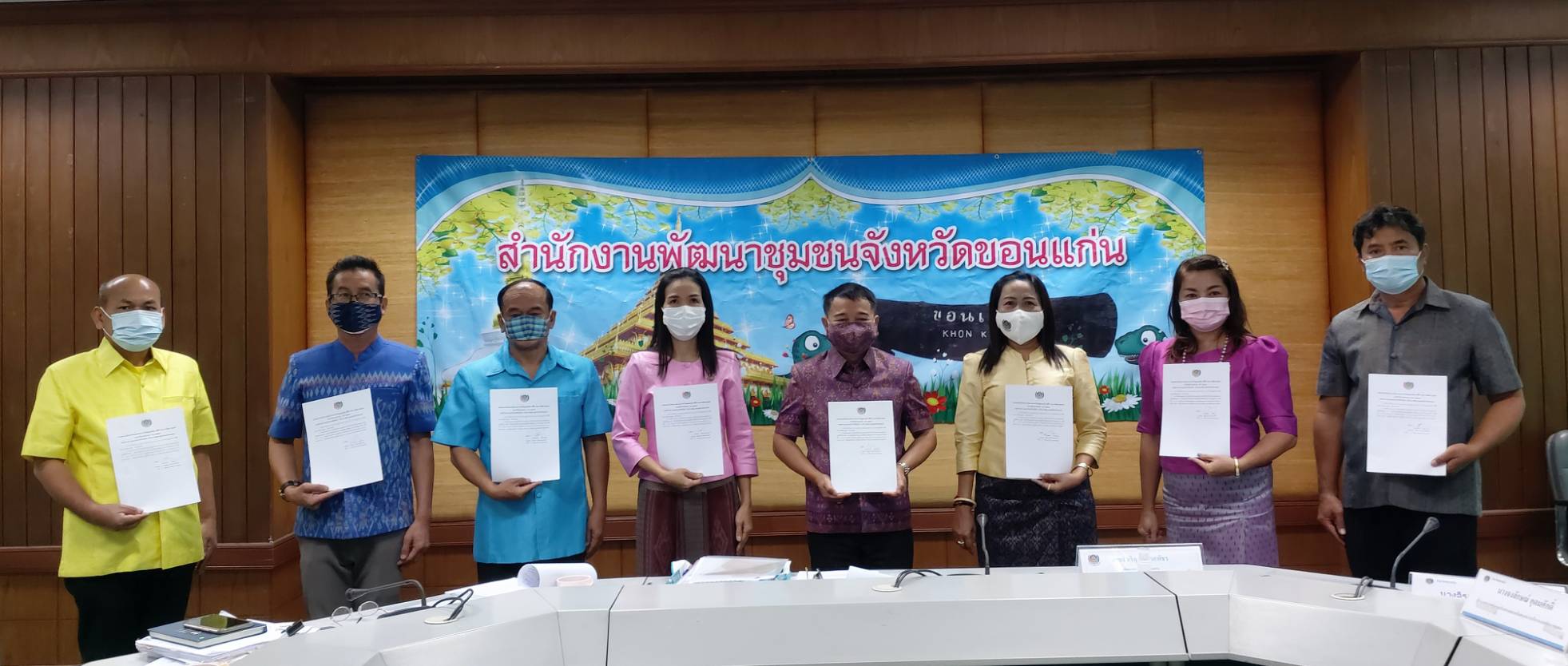 ? พช.ขอนแก่น : ประชุมประจำเดือนสำนักงานพัฒนาชุมชนจังหวัดขอนแก่น ครั้งที่ 1/2564 ?