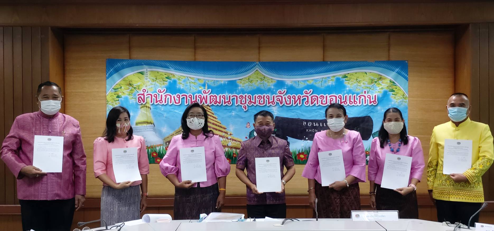 ? พช.ขอนแก่น : ประชุมประจำเดือนสำนักงานพัฒนาชุมชนจังหวัดขอนแก่น ครั้งที่ 1/2564 ?