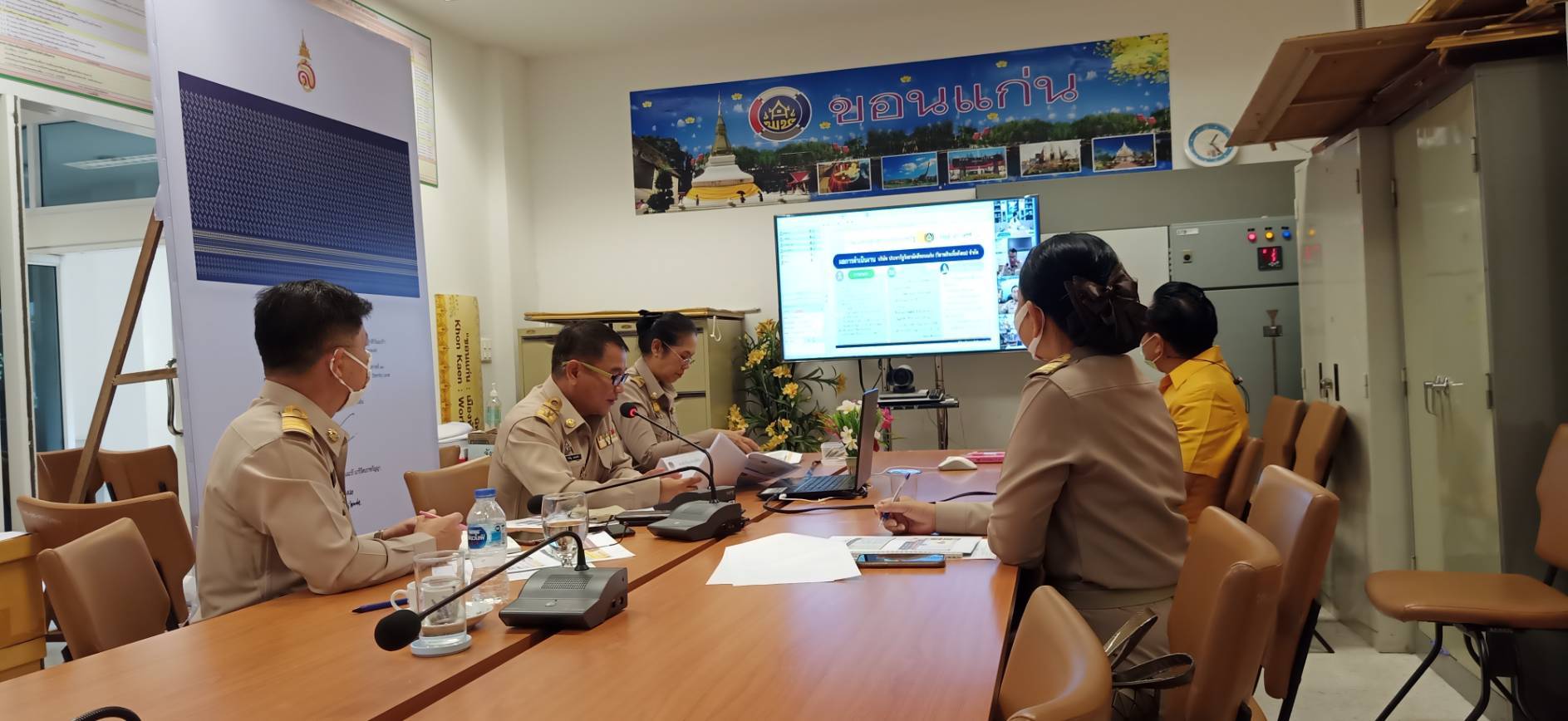 ?พช.ขอนแก่น : ร่วมประชุมเชิงปฏิบัติการตรวจติดตามผลการดำเนินงานของหน่วยรับตรวจ ในพื้นที่เขตตรวจราชการที่ 12 รายไตรมาส ครั้งที่ 1/2564 ผ่านระบบ Session call ?
