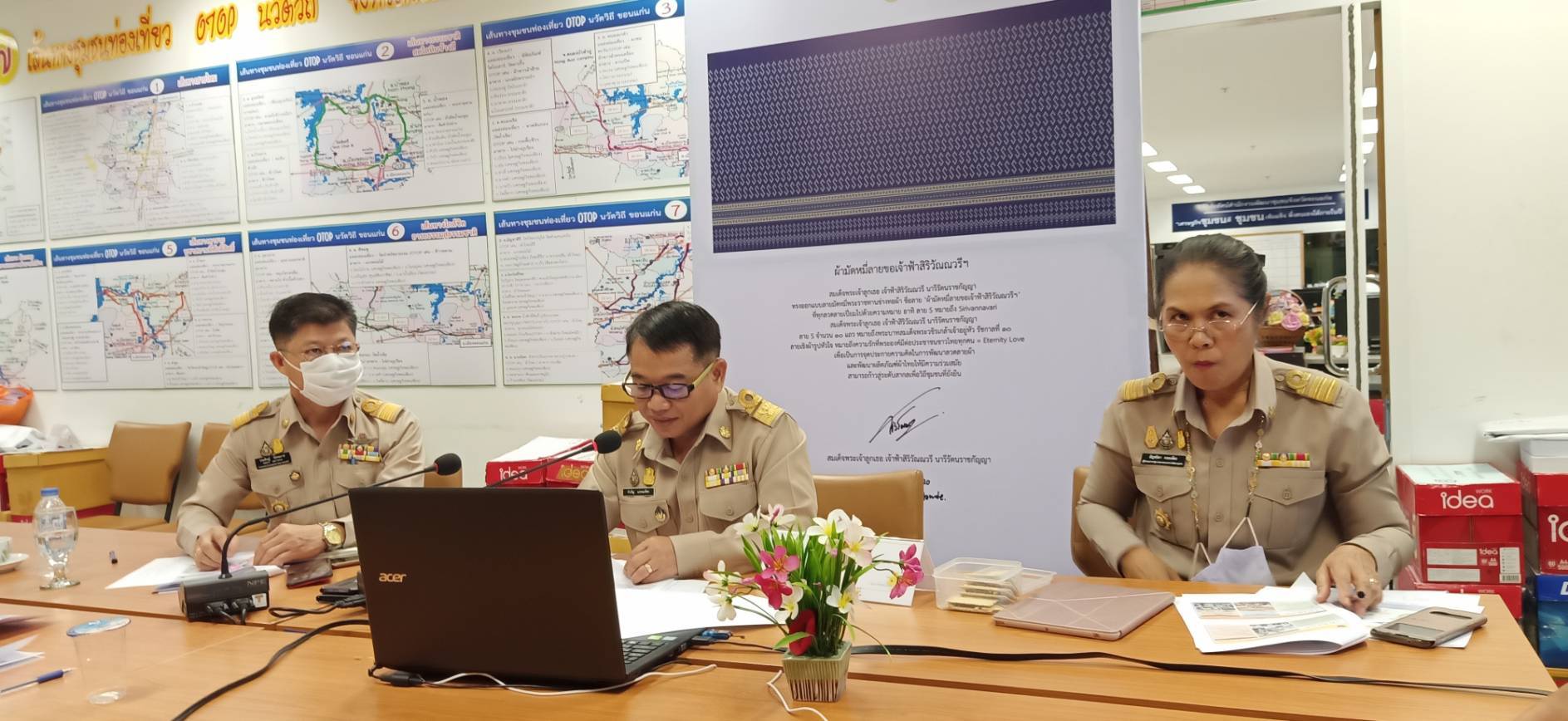 ?พช.ขอนแก่น : ร่วมประชุมเชิงปฏิบัติการตรวจติดตามผลการดำเนินงานของหน่วยรับตรวจ ในพื้นที่เขตตรวจราชการที่ 12 รายไตรมาส ครั้งที่ 1/2564 ผ่านระบบ Session call ?