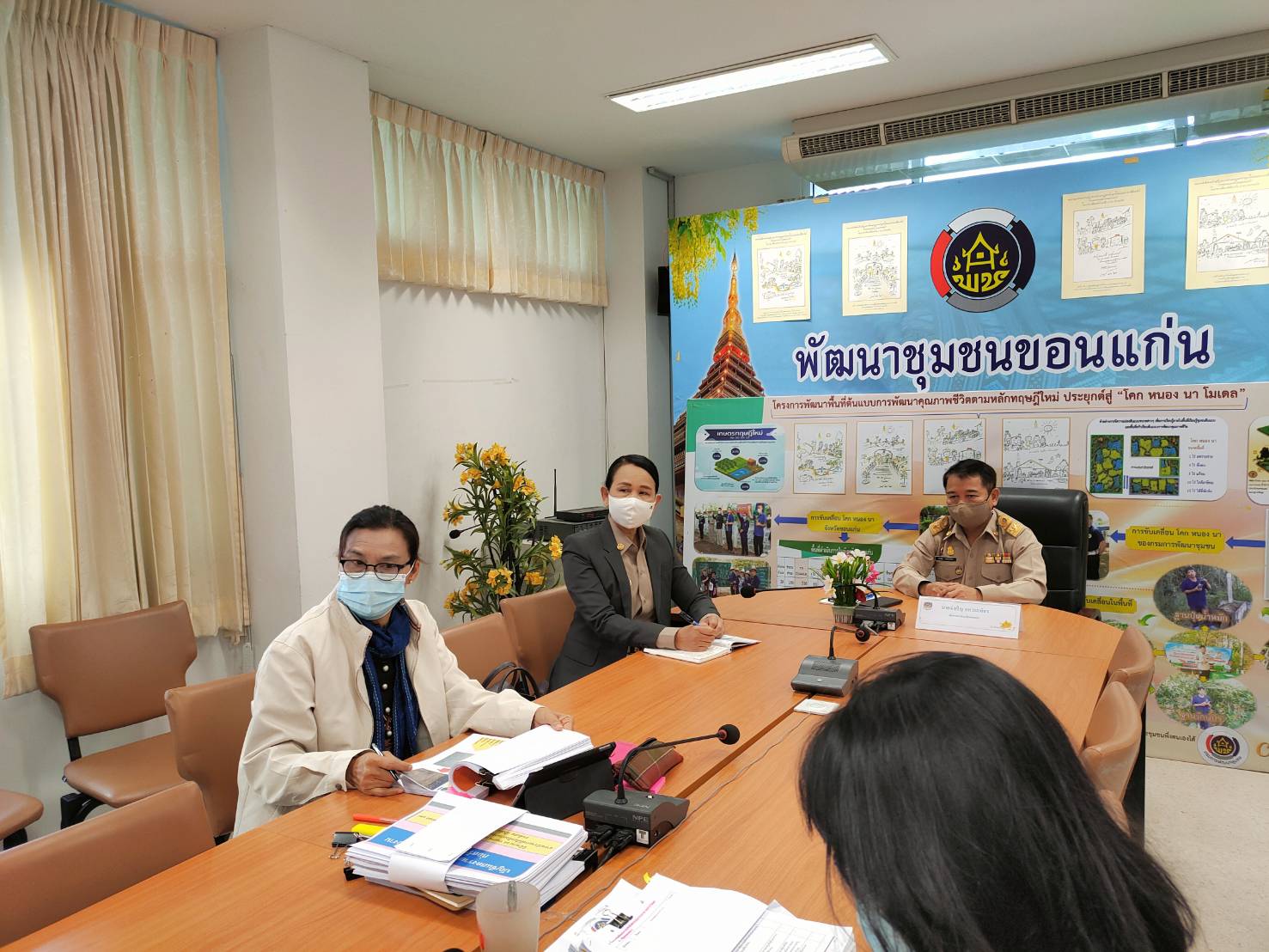 ?พช.ขอนแก่น : เข้าร่วมรับฟังการประชุมเชิงปฏิบัติการเพิ่มประสิทธิภาพบุคลากรด้านการเงิน การคลัง การบัญชีและพัสดุ ประจำปีงบประมาณ พ.ศ. 2564 ผ่านระบบวิดีทัศน์ทางไกล ผ่านระบบ Video conference ทางทีวีพช.?