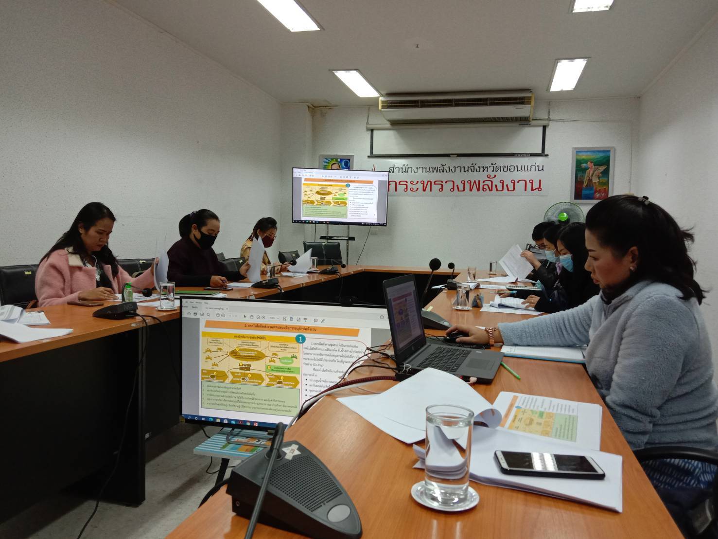 ?พช.ขอนแก่น : เข้าร่วมประชุมรับฟังการชี้แจงแนวทางการส่งเสริมเทคโนโลยีพลังงานด้านอาชีพจากกองทุนส่งเสริมการอนุรักษ์พลังงาน ปีงบประมาณ พ.ศ. 2564?