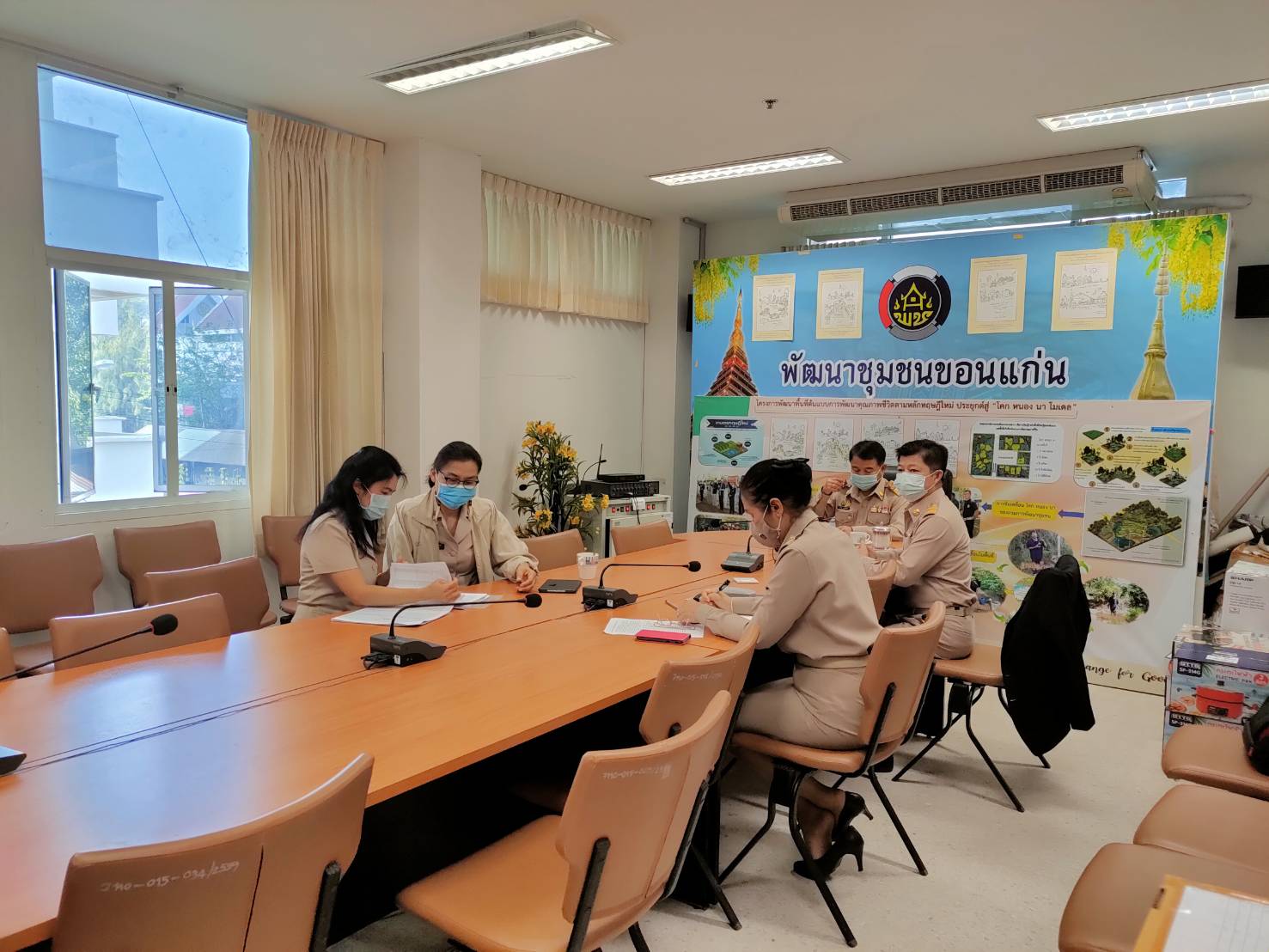 ?พช.ขอนแก่น : เข้าร่วมรับชมการถ่ายทอดสดการประชุมหารือการดำเนินงานโครงการพัฒนาพื้นที่ต้นแบบการพัฒนาคุณภาพชีวิตตามหลักทฤษฎีใหม่ ประยุกต์สู่ “โคก หนอง นา โมเดล” ผ่านทางช่องกรมการพัฒนาชุมชน ?