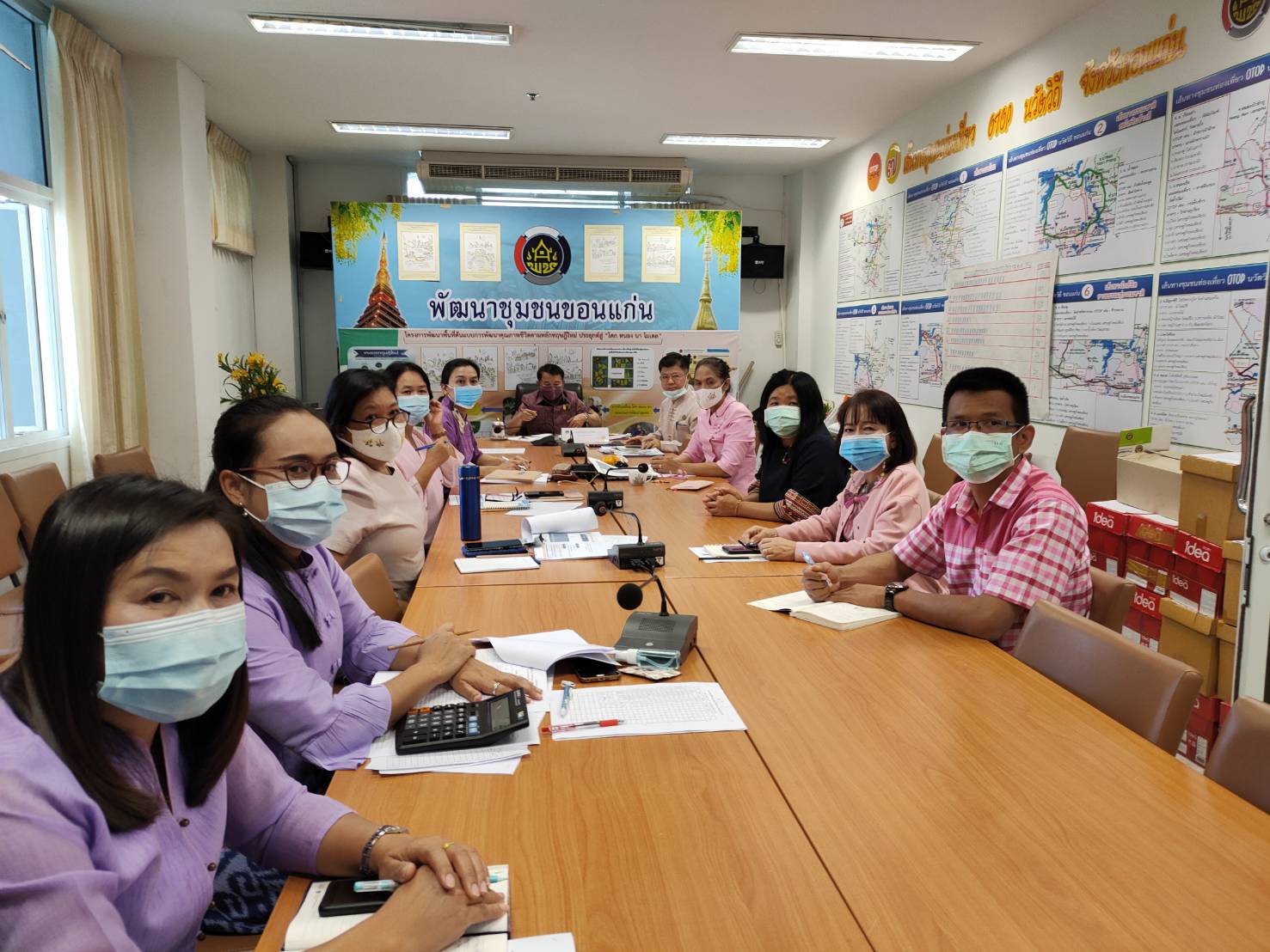 ?พช.ขอนแก่น : เข้าร่วมการประชุมกรมการพัฒนาชุมชน ครั้งที่ 1/2564 ผ่านระบบวิดีทัศน์ทางไกล (Video Conference)?