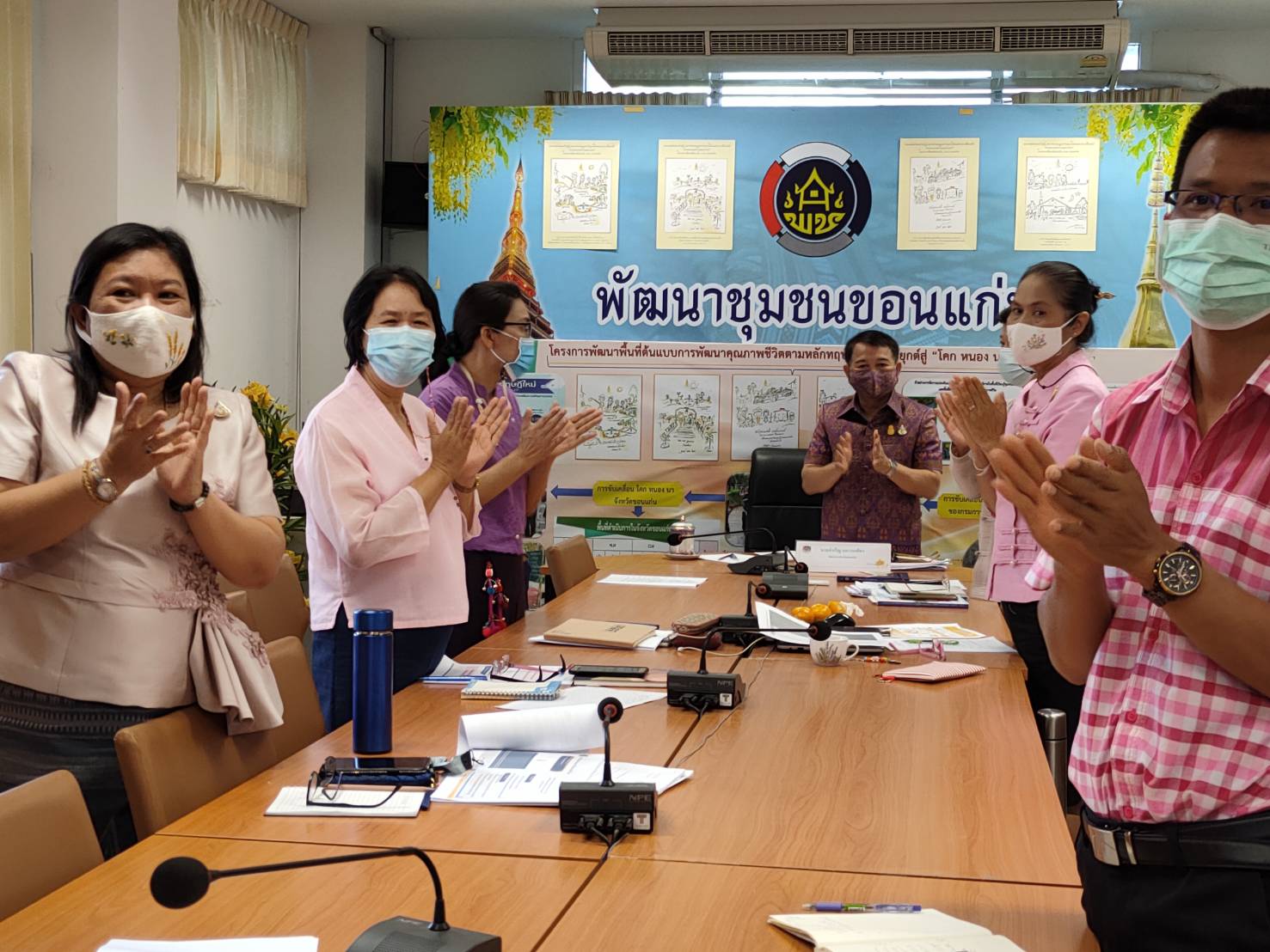 ?พช.ขอนแก่น : เข้าร่วมการประชุมกรมการพัฒนาชุมชน ครั้งที่ 1/2564 ผ่านระบบวิดีทัศน์ทางไกล (Video Conference)?
