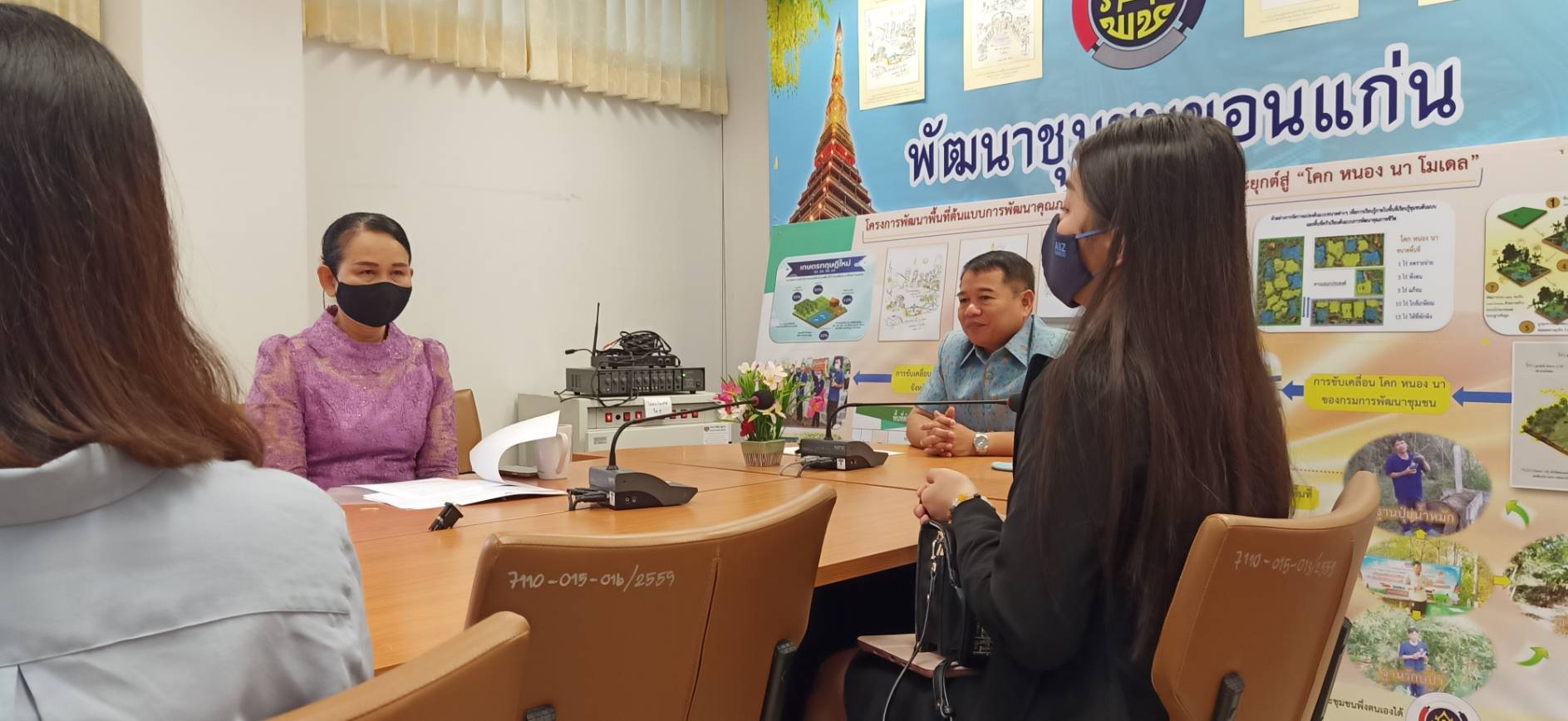 ? พช.ขอนแก่น คัดเลือกนักการตลาดรุ่นใหม่ (OTOP) เสริมทัพรุกตลาด OTOP ออนไลน์ สร้างรายได้สู่ชุมชน?