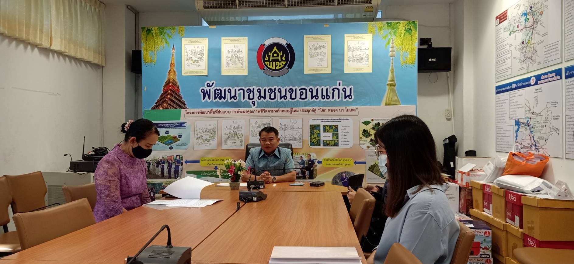 ? พช.ขอนแก่น คัดเลือกนักการตลาดรุ่นใหม่ (OTOP) เสริมทัพรุกตลาด OTOP ออนไลน์ สร้างรายได้สู่ชุมชน?