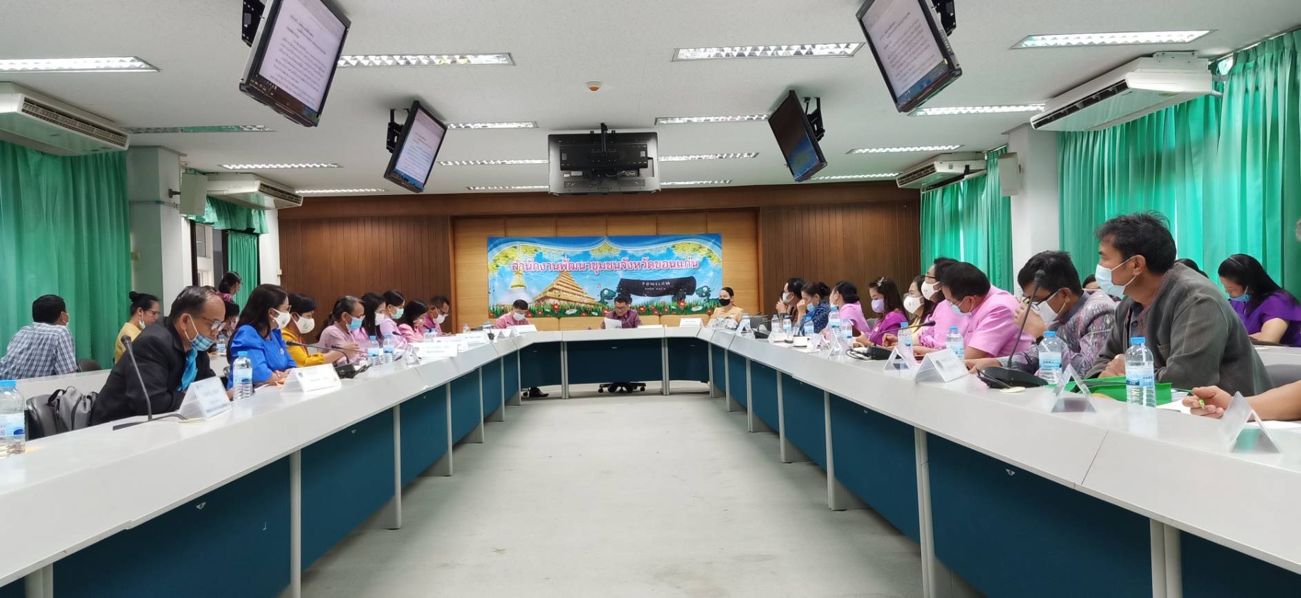 ? พช.ขอนแก่น : ประชุมประจำเดือนสำนักงานพัฒนาชุมชนจังหวัดขอนแก่น ครั้งที่ 1/2564 ?
