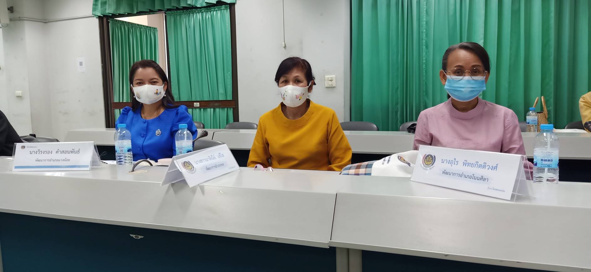 ? พช.ขอนแก่น : ประชุมประจำเดือนสำนักงานพัฒนาชุมชนจังหวัดขอนแก่น ครั้งที่ 1/2564 ?