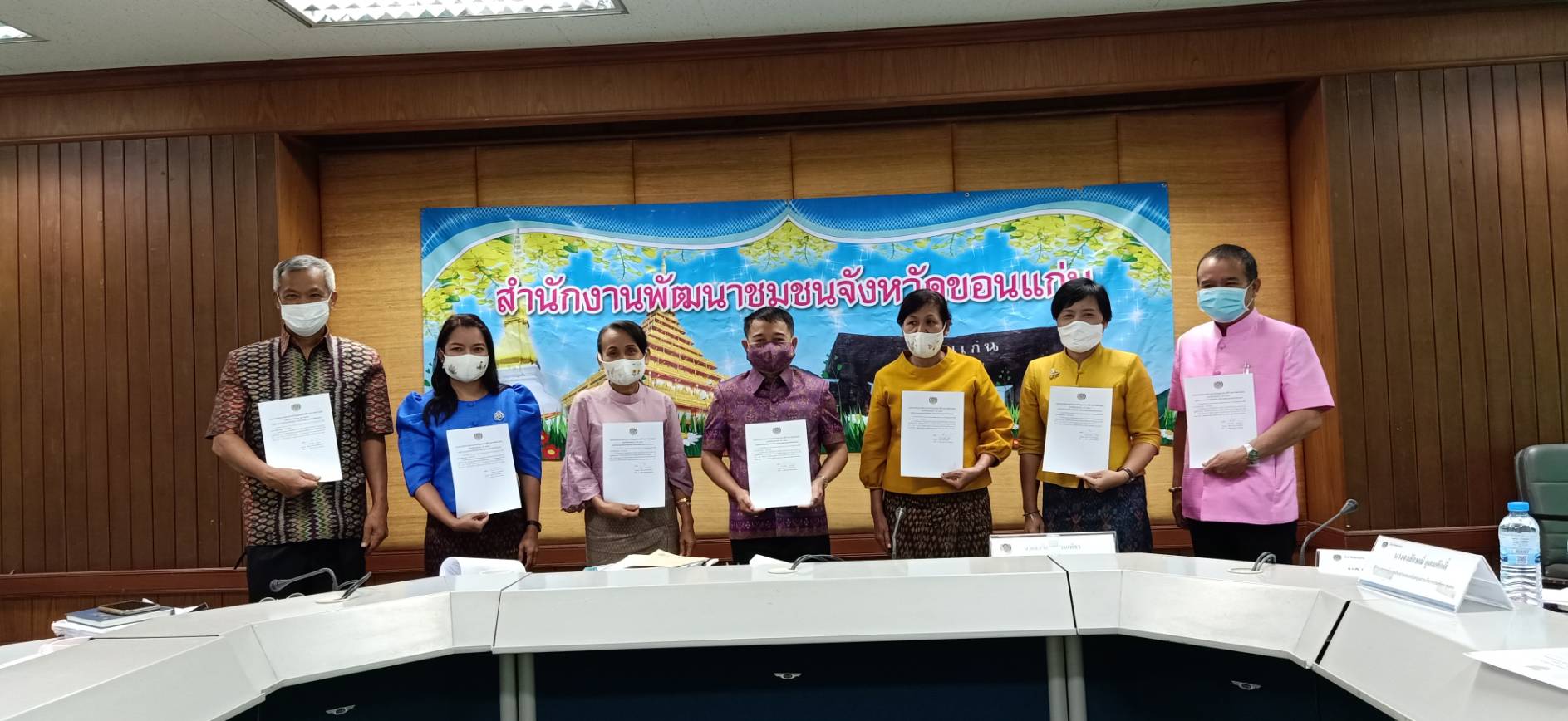 ? พช.ขอนแก่น : ประชุมประจำเดือนสำนักงานพัฒนาชุมชนจังหวัดขอนแก่น ครั้งที่ 1/2564 ?