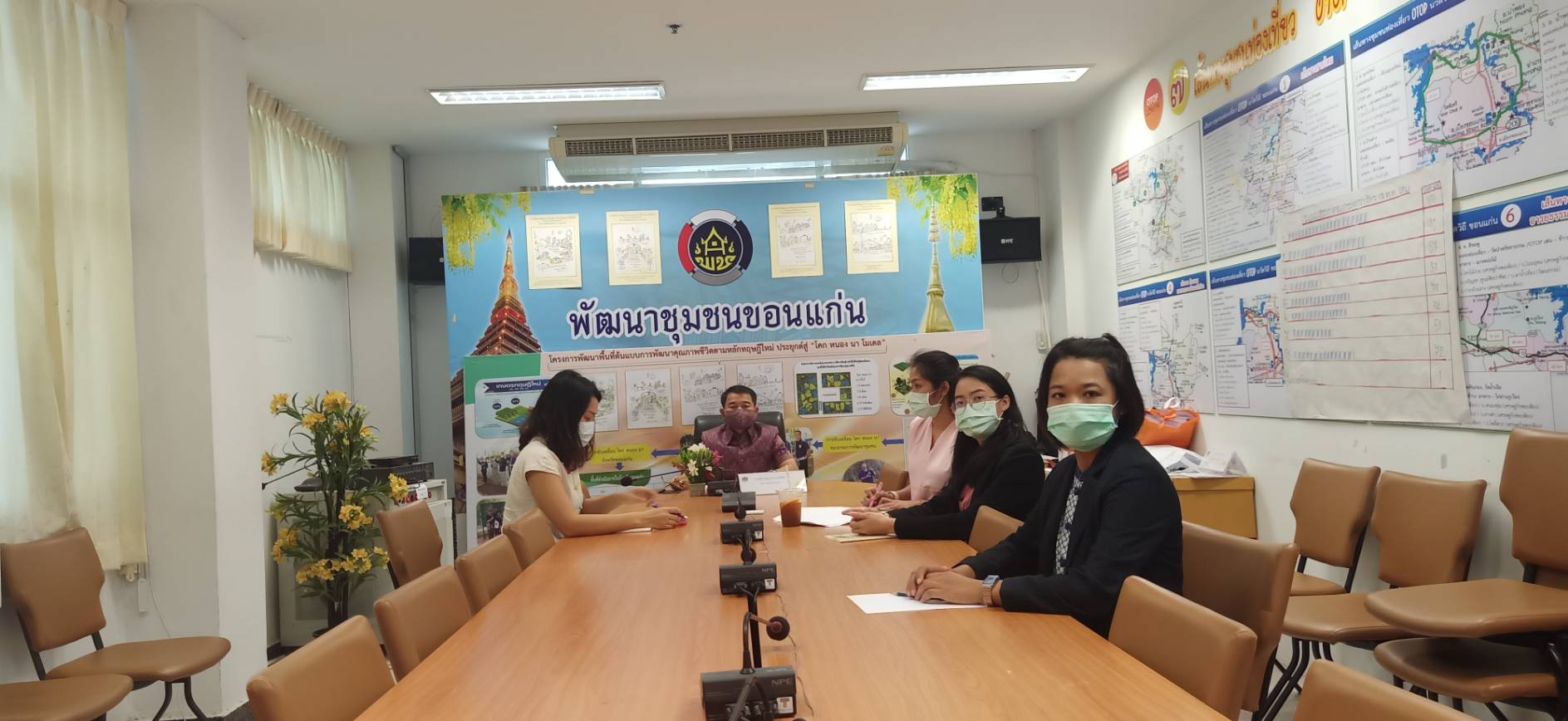 ?พช.ขอนแก่น : เข้าร่วมรับฟังการประชุมชี้แจง เร่งรัด กำกับ ติดตามการดำเนินงานกองทุนพัฒนาบทบาทสตรี ผ่านระบบ Video conference?