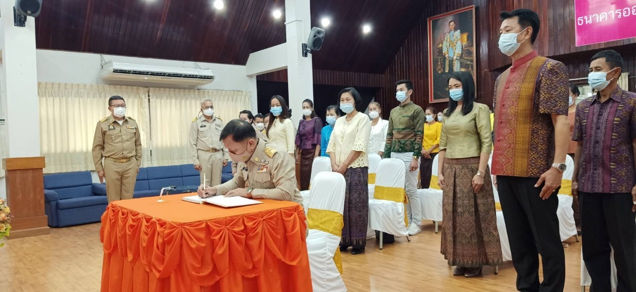 ? จังหวัดขอนแก่น : จัดพิธีลงนามถวายพระพรชัยมงคล สมเด็จพระเจ้าลูกเธอ เจ้าฟ้าสิริวัณณวรี นารีรัตนราชกัญญา เนื่องในโอกาสวันคล้ายวันประสูติ 8 มกราคม 2564 และพิธีมอบลายผ้า “ผ้ามัดหมี่ลายขอเจ้าฟ้าสิริวัณณวรีฯ” ?